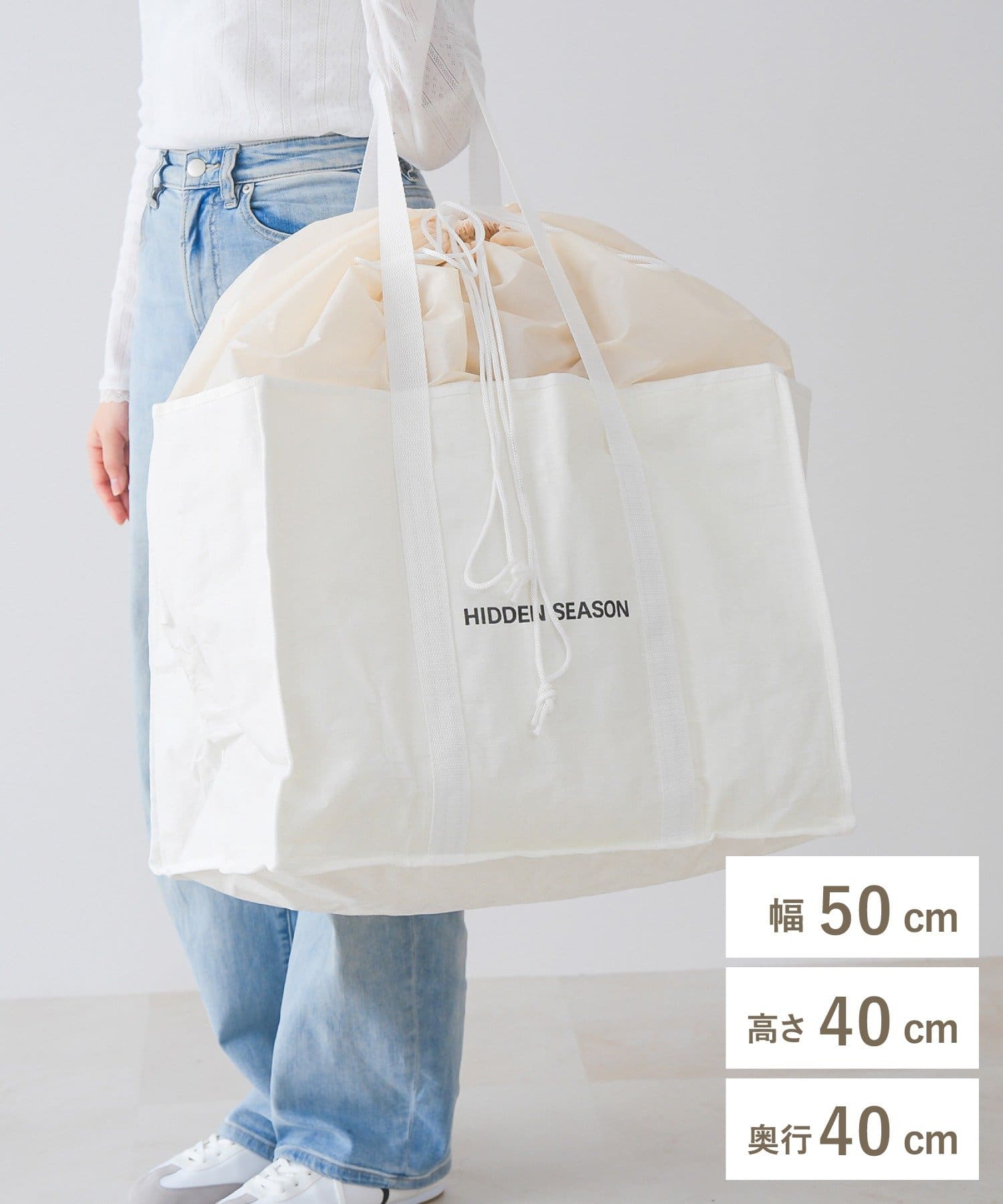 3COINS(スリーコインズ) 巾着付きバッグ型収納：L