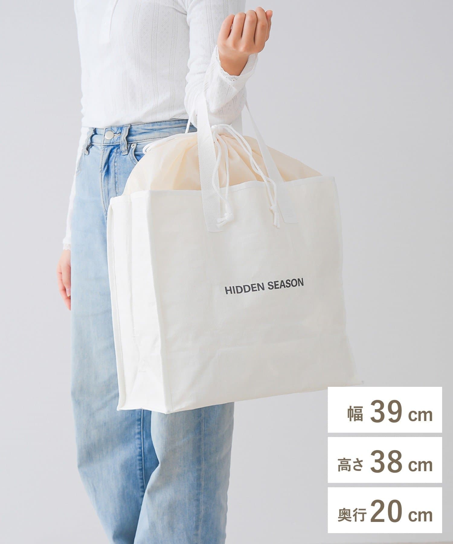 3COINS(スリーコインズ) 巾着付きバッグ型収納：M