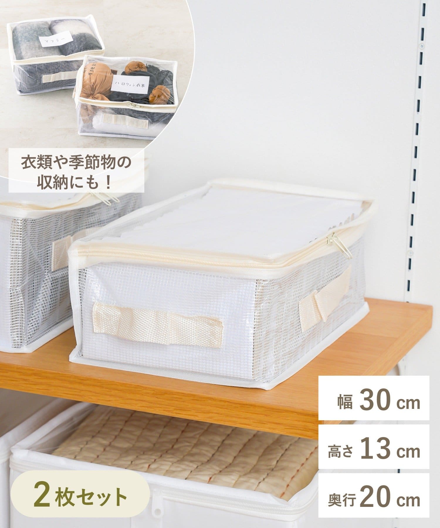 3COINS(スリーコインズ) コミックも入る小分け収納