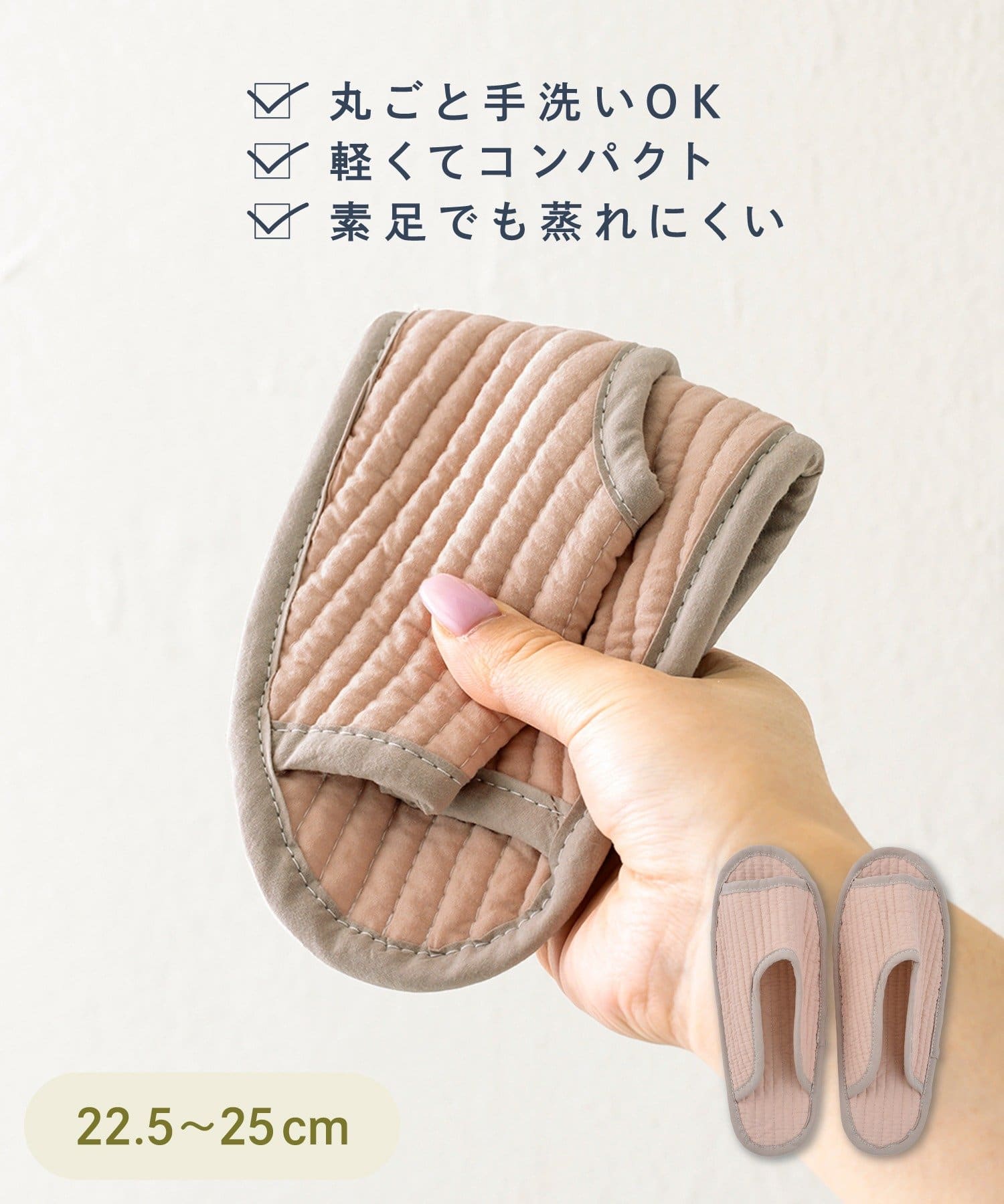 3COINS(スリーコインズ) オテガルスリッパバイカラー