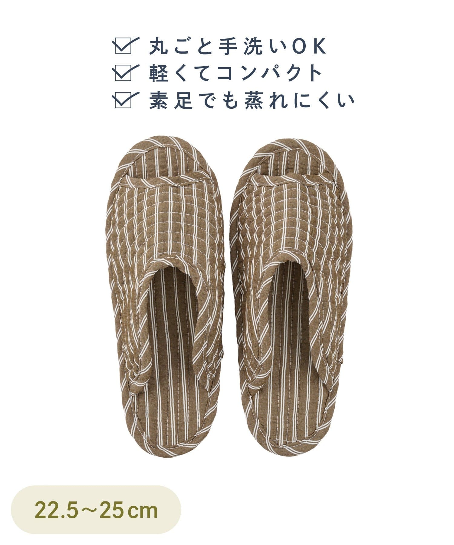 3COINS(スリーコインズ) オテガルスリッパストライプ