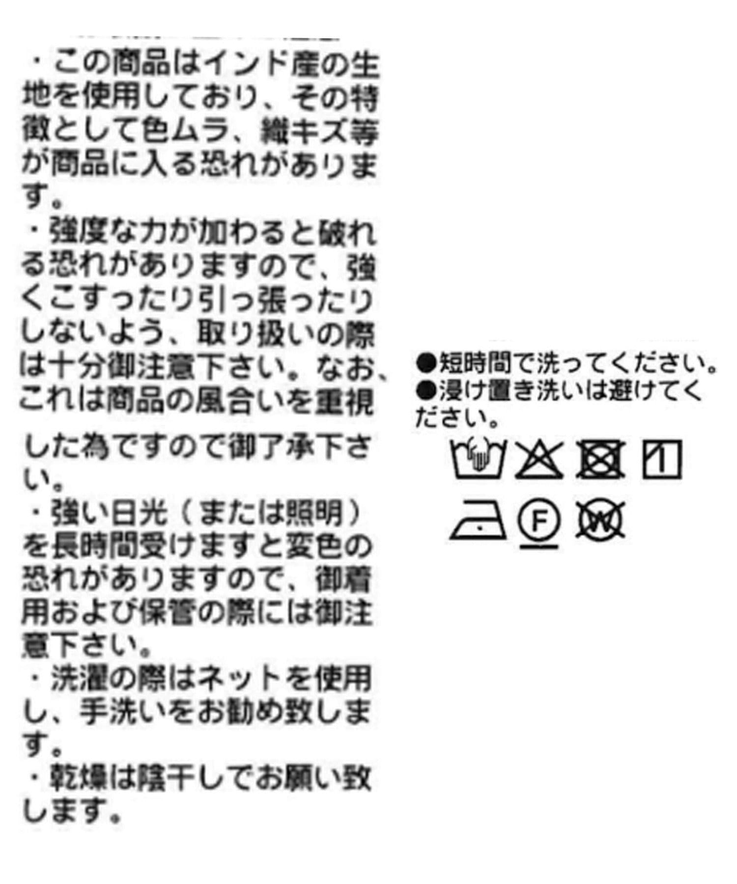 RIVE DROITE(リヴドロワ) 【à Nice】【レイヤードにおすすめ】ホルターネックブラウス