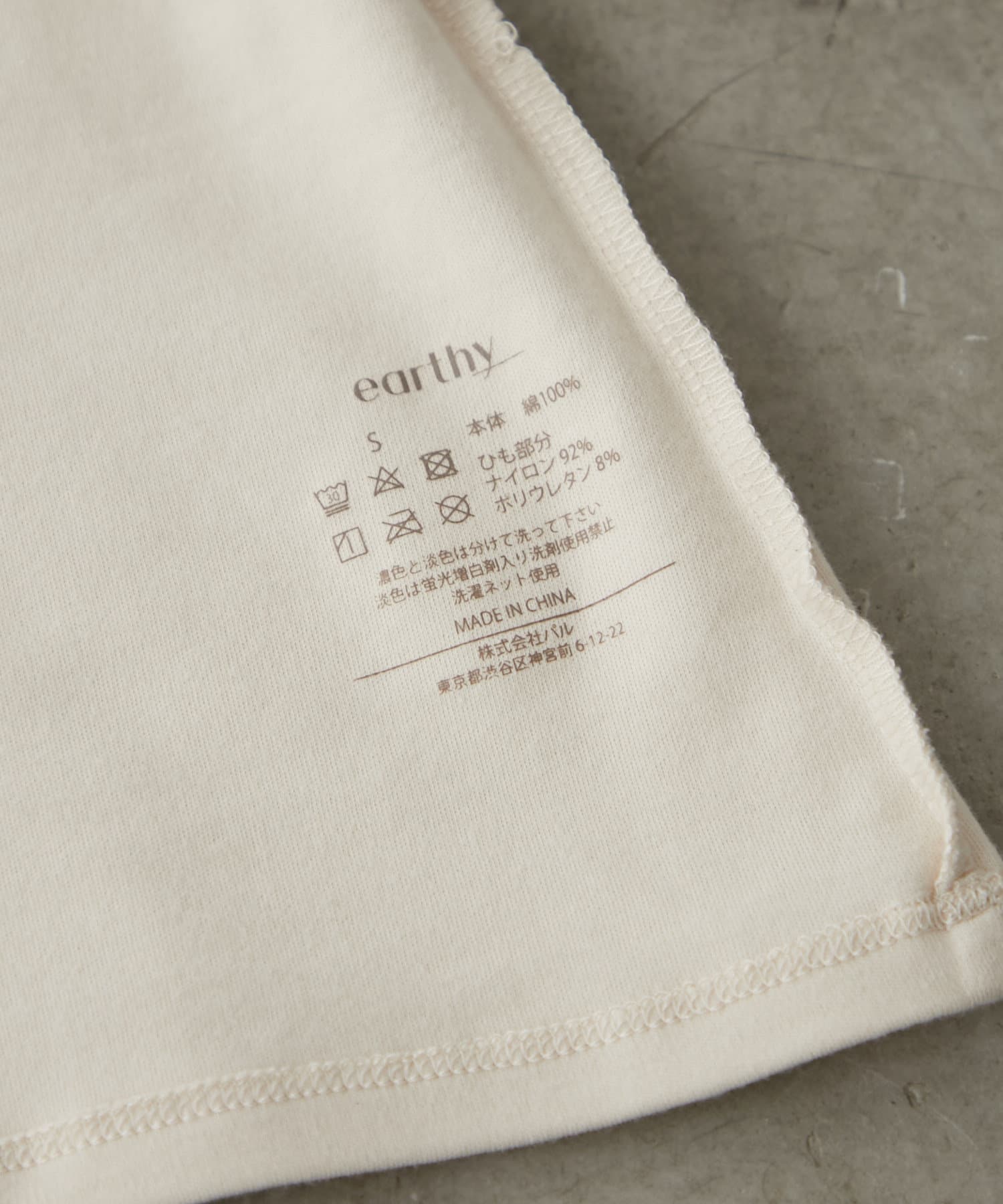 OUTLET(アウトレット) 【earthy_】オーガニックコットンカップ付きホルターストラップキャミソール