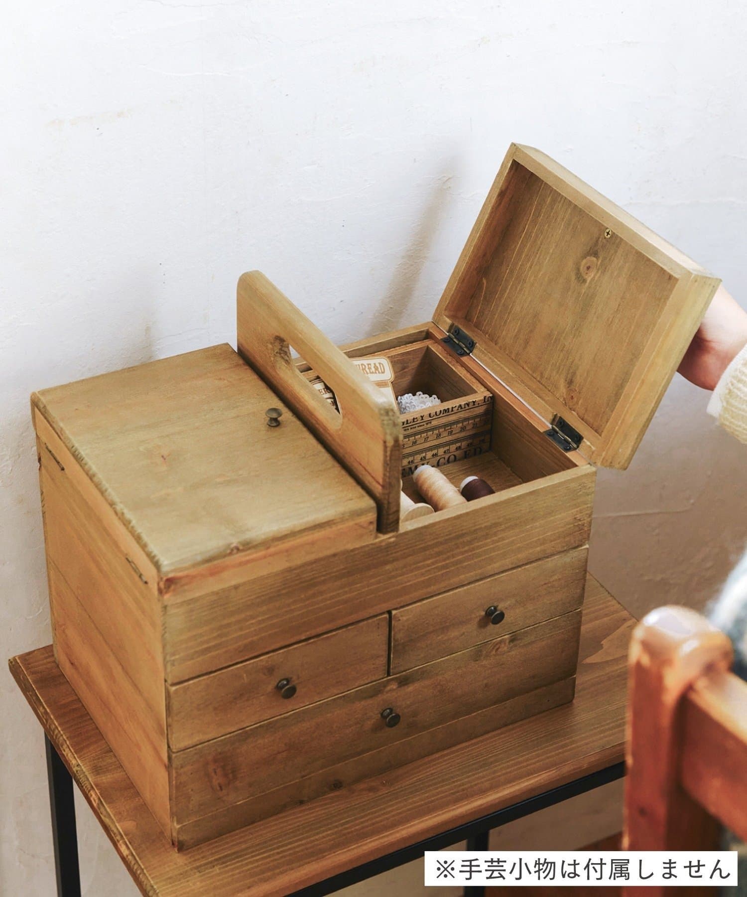 salut!(サリュ) 《WEB限定再入荷》ソーイングボックス／手芸