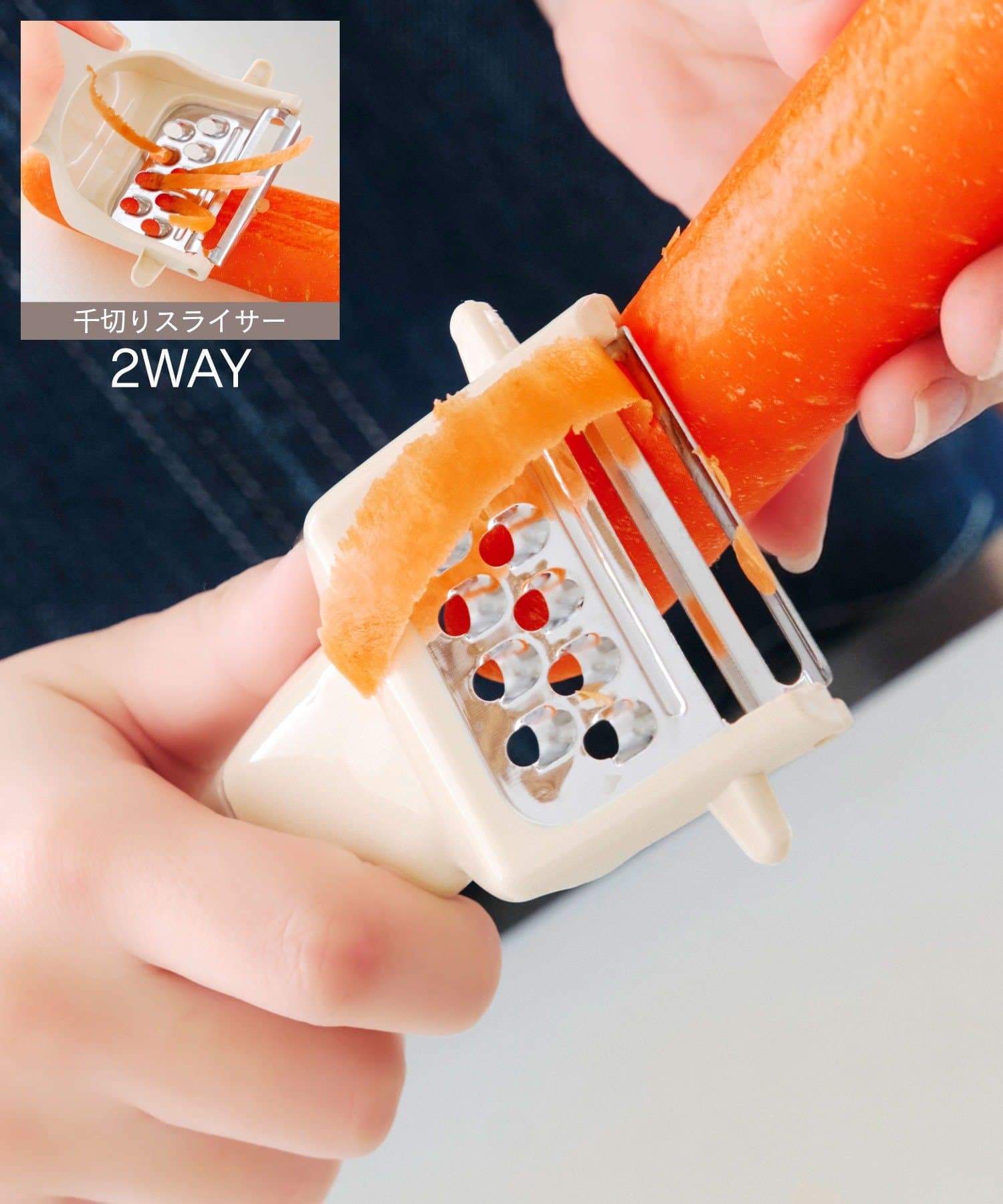 salut!(サリュ) 2wayピーラー