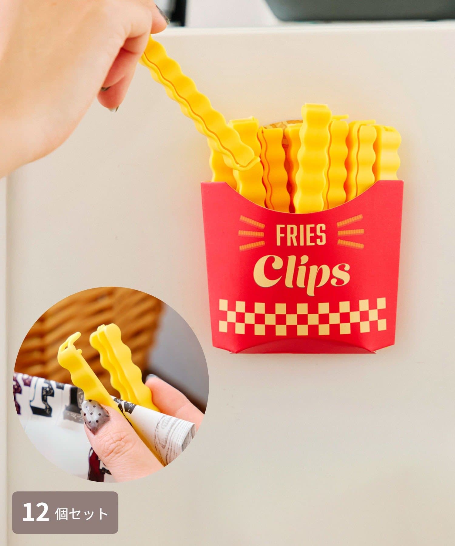 salut!(サリュ) 《マグネットでくっつく！》ポテトクリップ12個セット