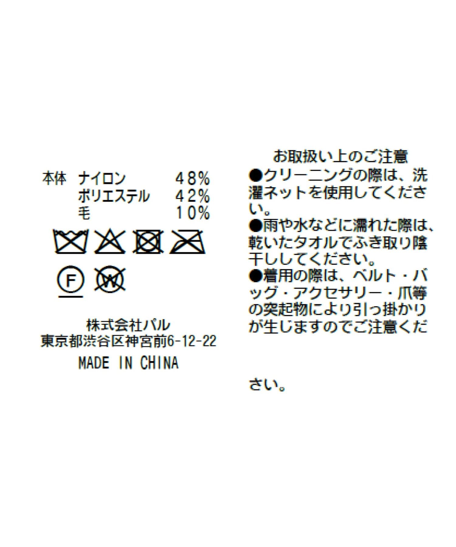 OUTLET(アウトレット) 【La boutique BonBon】テープヤーン２WAYベスト