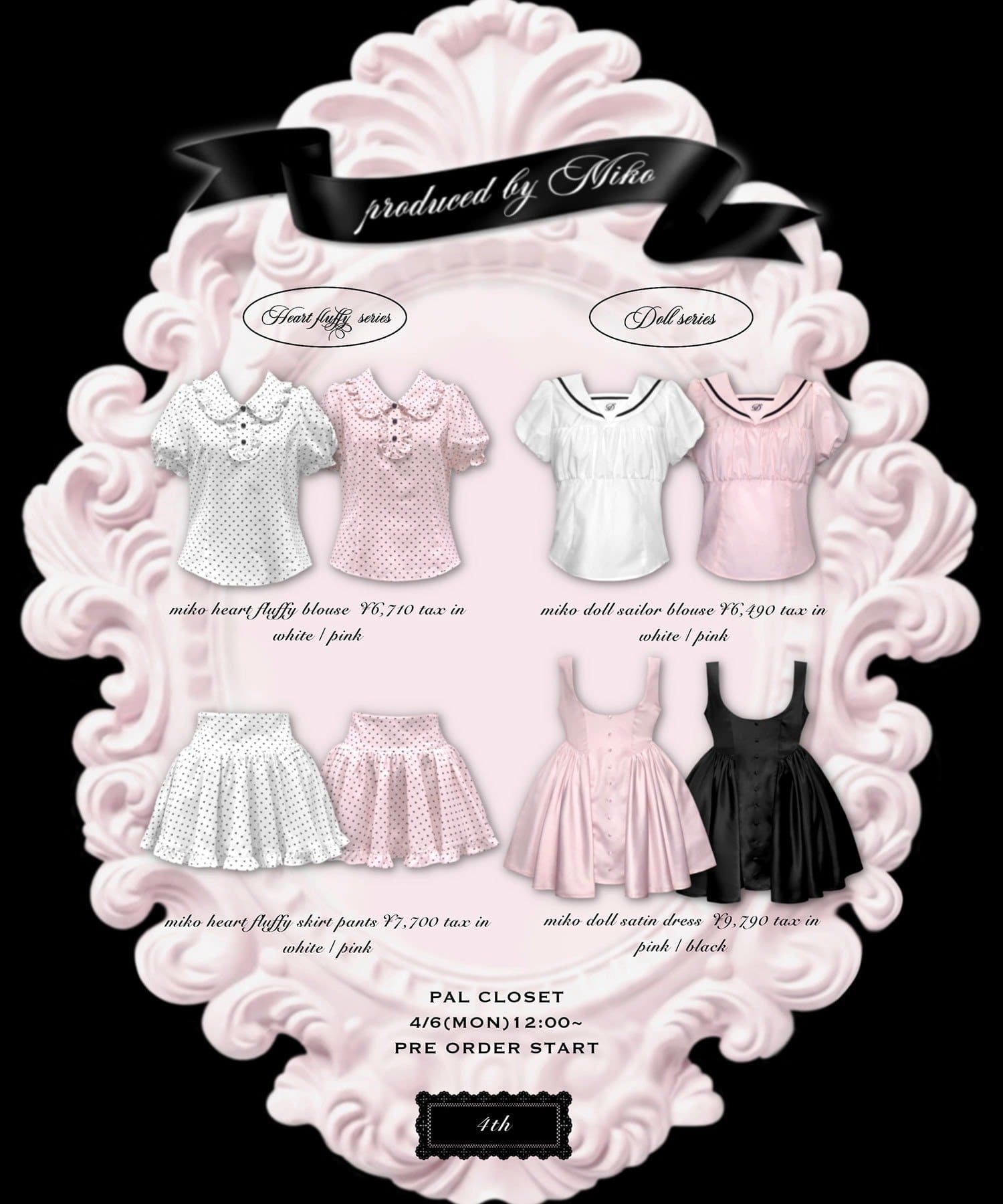 OLIVE des OLIVE(オリーブ デ オリーブ) 【インフルエンサー企画】miko doll satin dress