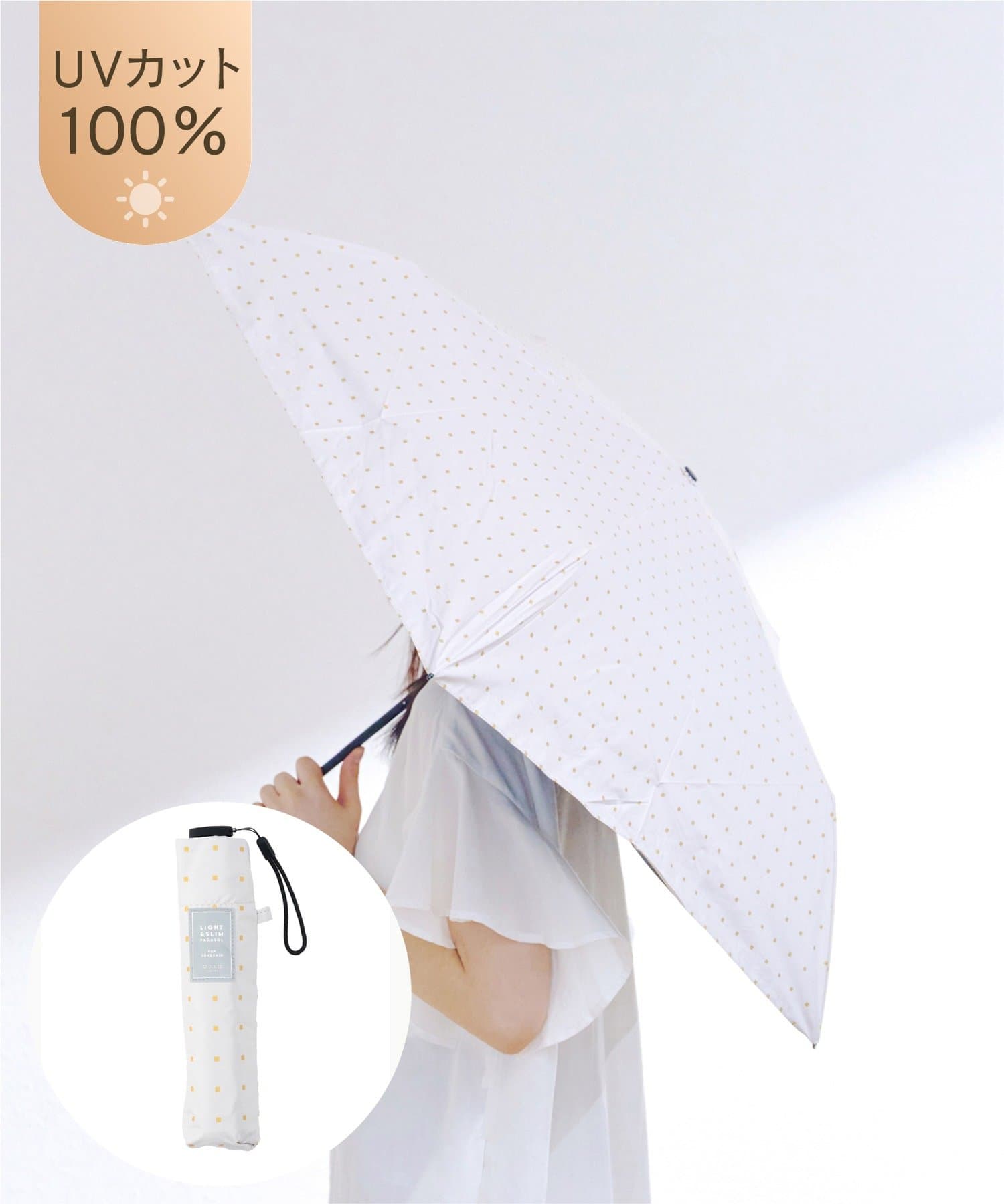 salut!(サリュ) 《超軽量！150g》晴雨兼用超軽量スリム折傘ドット