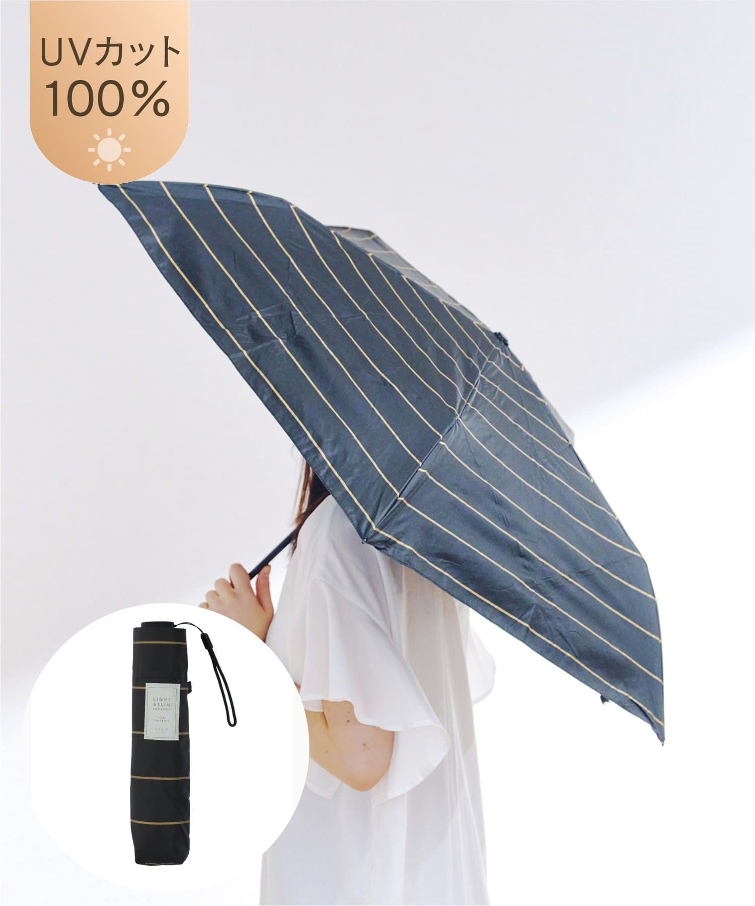 salut!(サリュ) 《超軽量！150g》晴雨兼用超軽量スリム折傘ボーダー