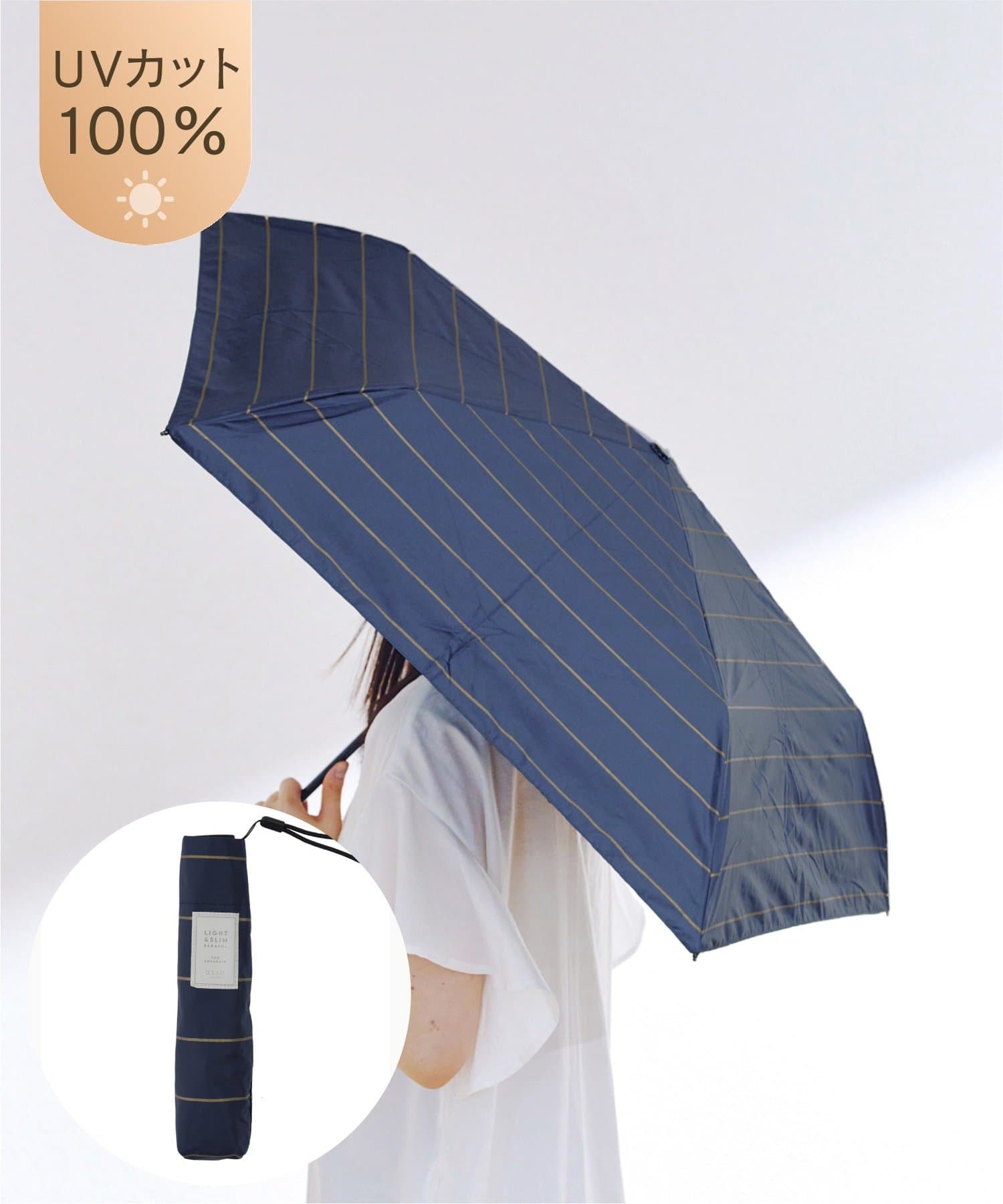 salut!(サリュ) 《超軽量！150g》晴雨兼用超軽量スリム折傘ボーダー