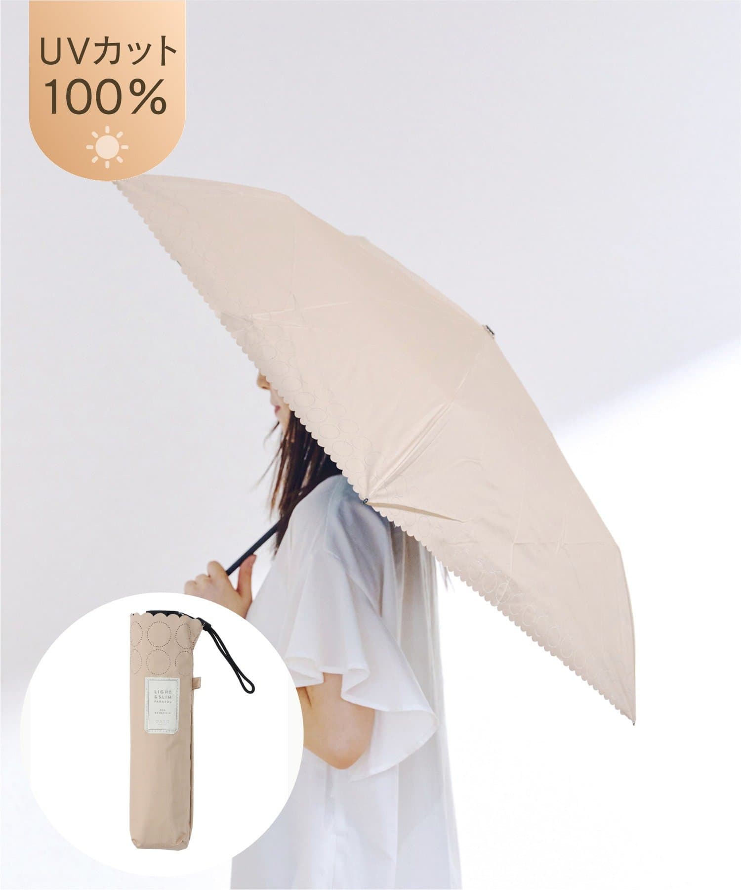 salut!(サリュ) 《超軽量！150g》晴雨兼用超軽量スリム折傘リングヒートカット