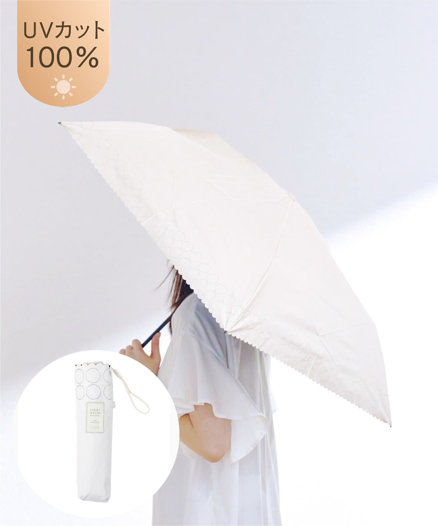 salut!(サリュ) 《超軽量！150g》晴雨兼用超軽量スリム折傘リングヒートカット