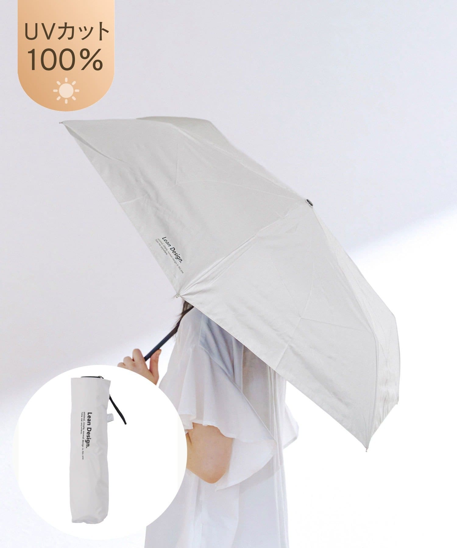 salut!(サリュ) 晴雨兼用日傘折シンプルロゴ