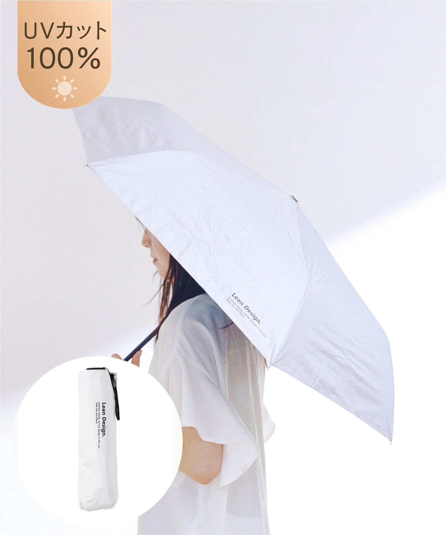 salut!(サリュ) 晴雨兼用日傘折シンプルロゴ