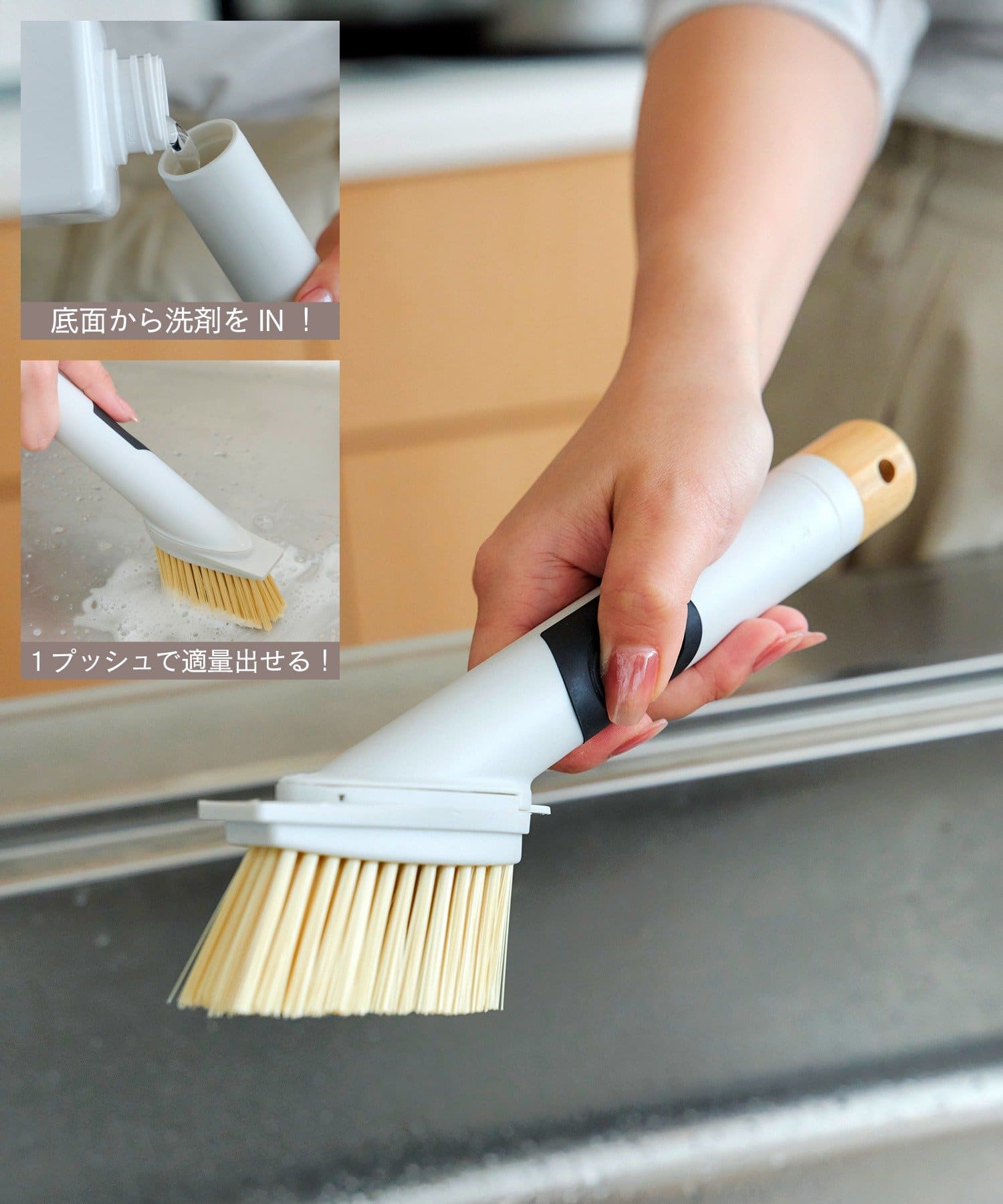 salut!(サリュ) ディスペンサー付きハンディブラシ