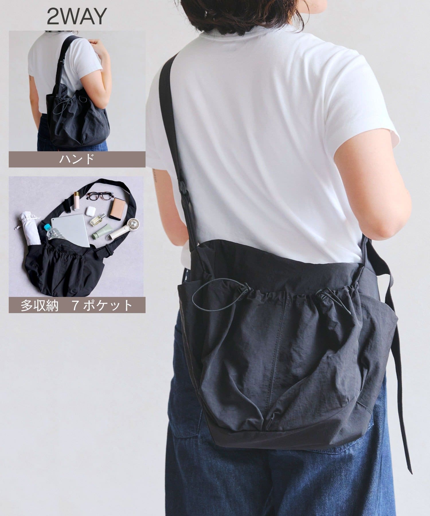 salut!(サリュ) 《7つのポケット付き》多収納ナイロンショルダーバッグ