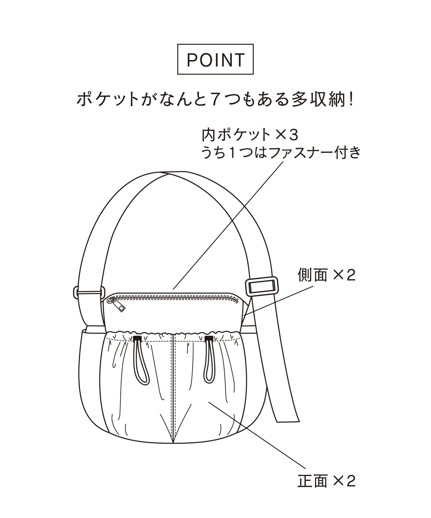 salut!(サリュ) 《7つのポケット付き》多収納ナイロンショルダーバッグ