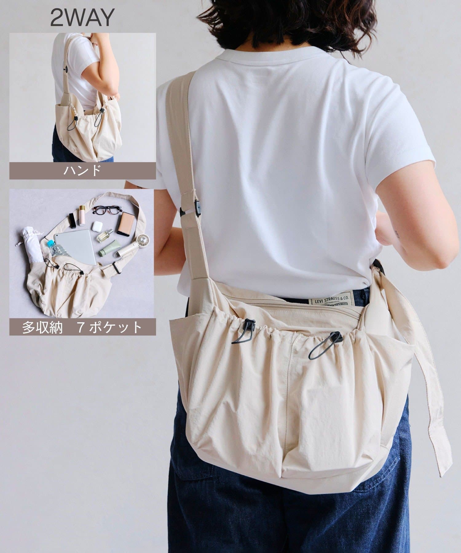 salut!(サリュ) 《7つのポケット付き》多収納ナイロンショルダーバッグ