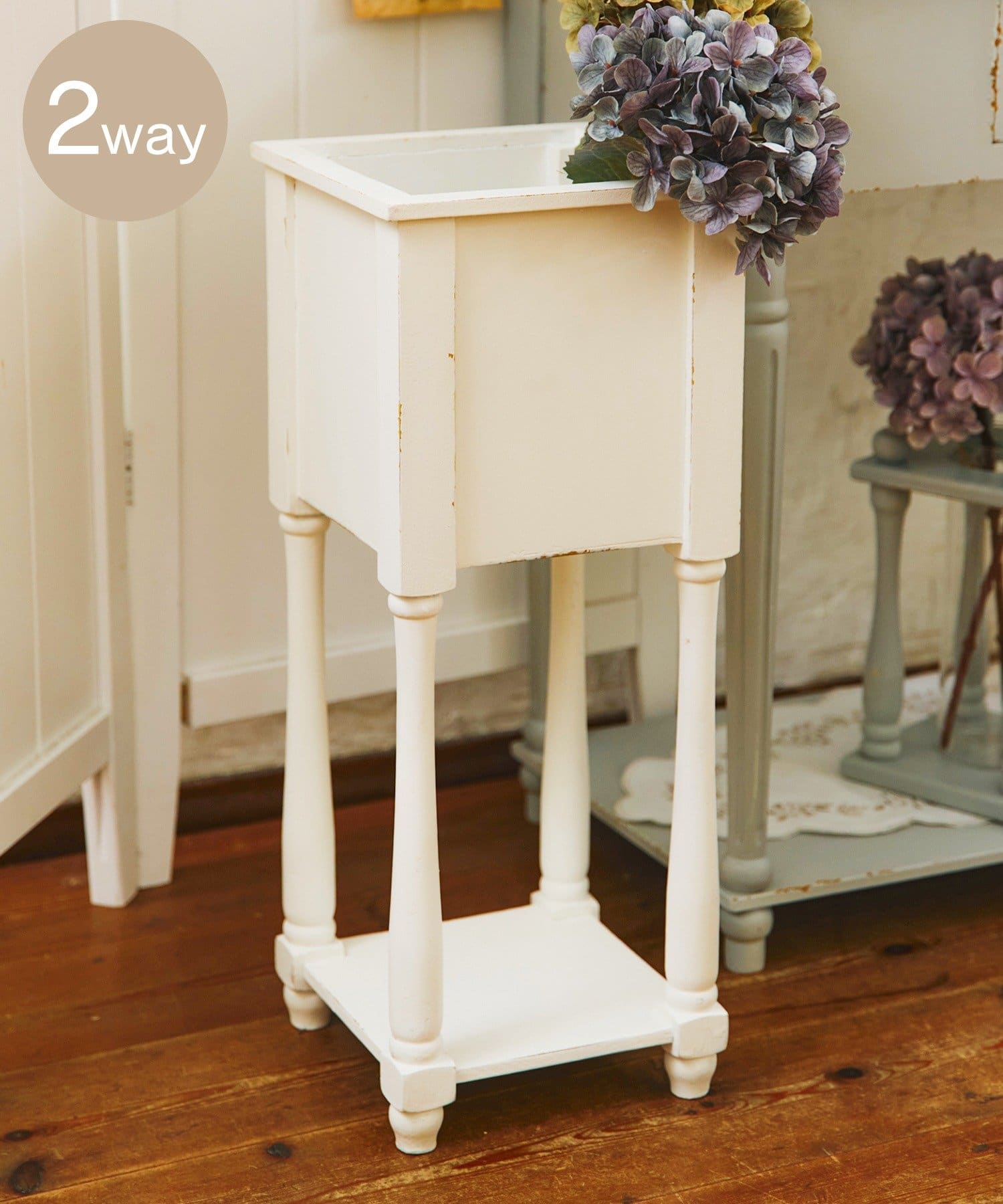 salut!(サリュ) 2WAYサイドテーブル／hortensia