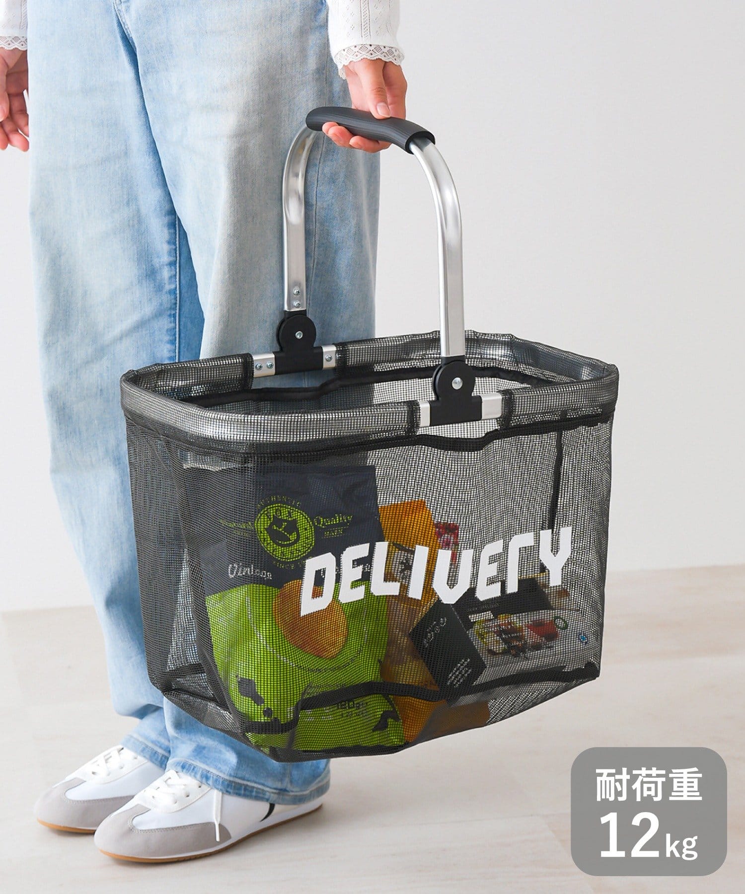 3COINS(スリーコインズ) デリバリーメッシュバスケット