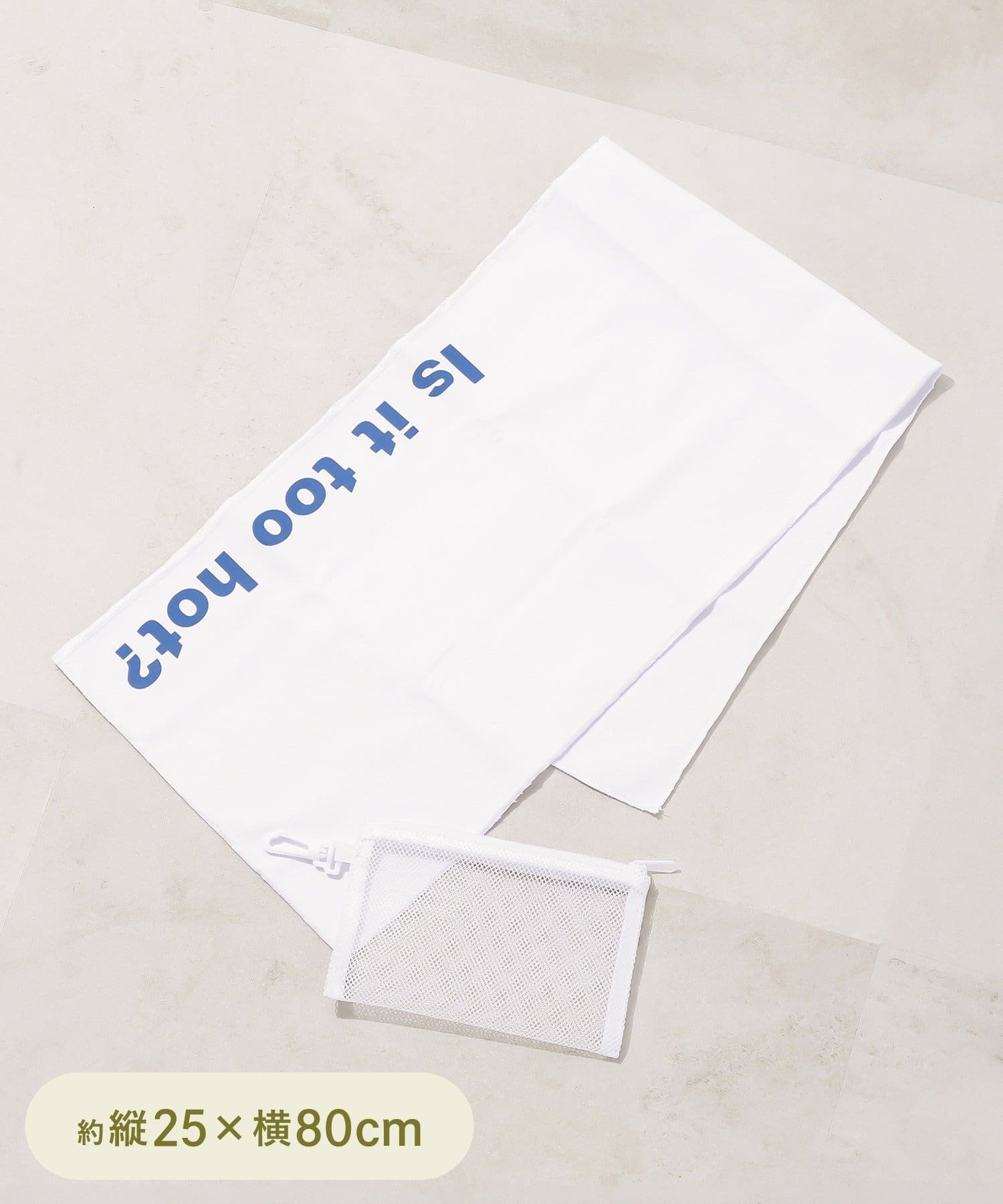 3COINS(スリーコインズ) ポーチ付きクールタオル：25×80cm