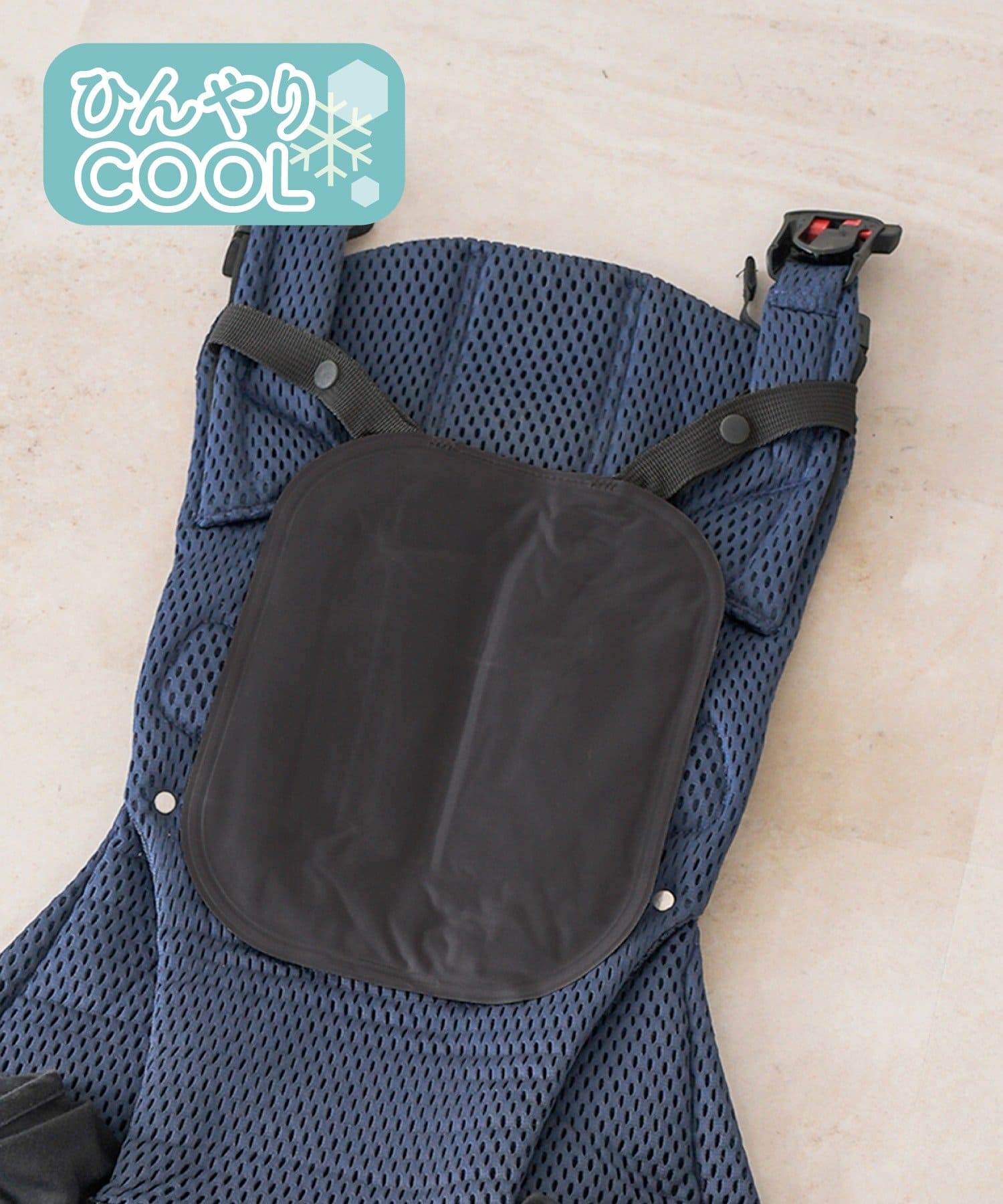 3COINS(スリーコインズ) 抱っこ紐用冷感ジェルパッド