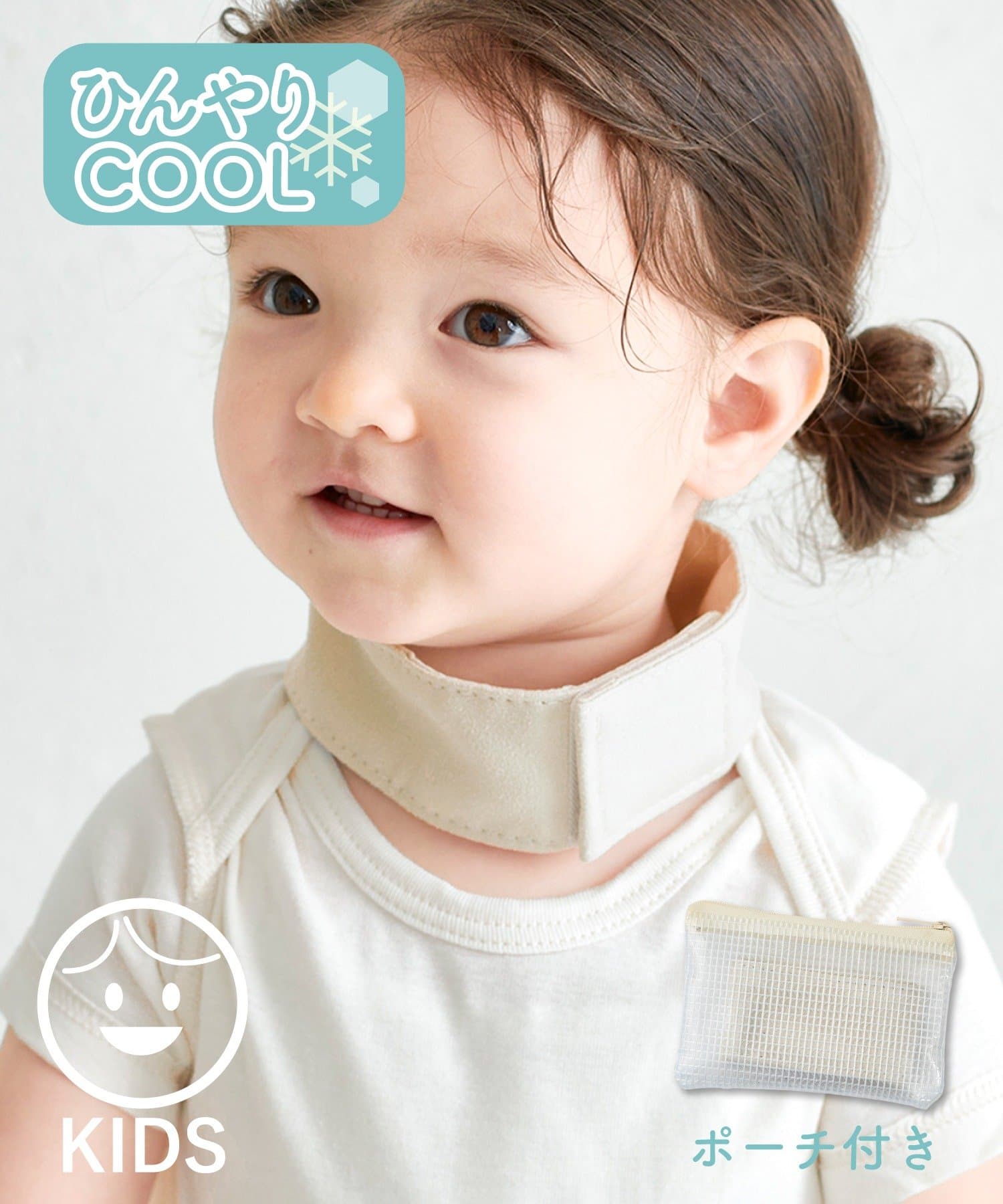 3COINS(スリーコインズ) 水で冷やすネッククーラー