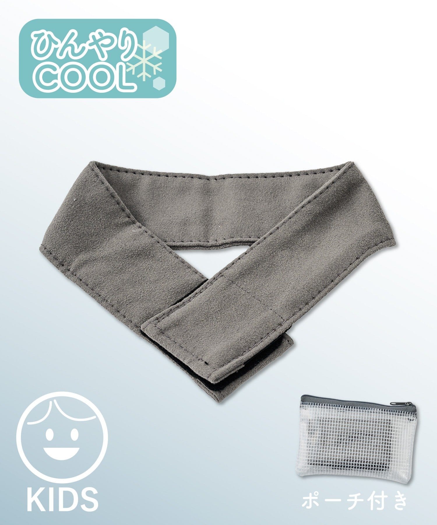 3COINS(スリーコインズ) 水で冷やすネッククーラー