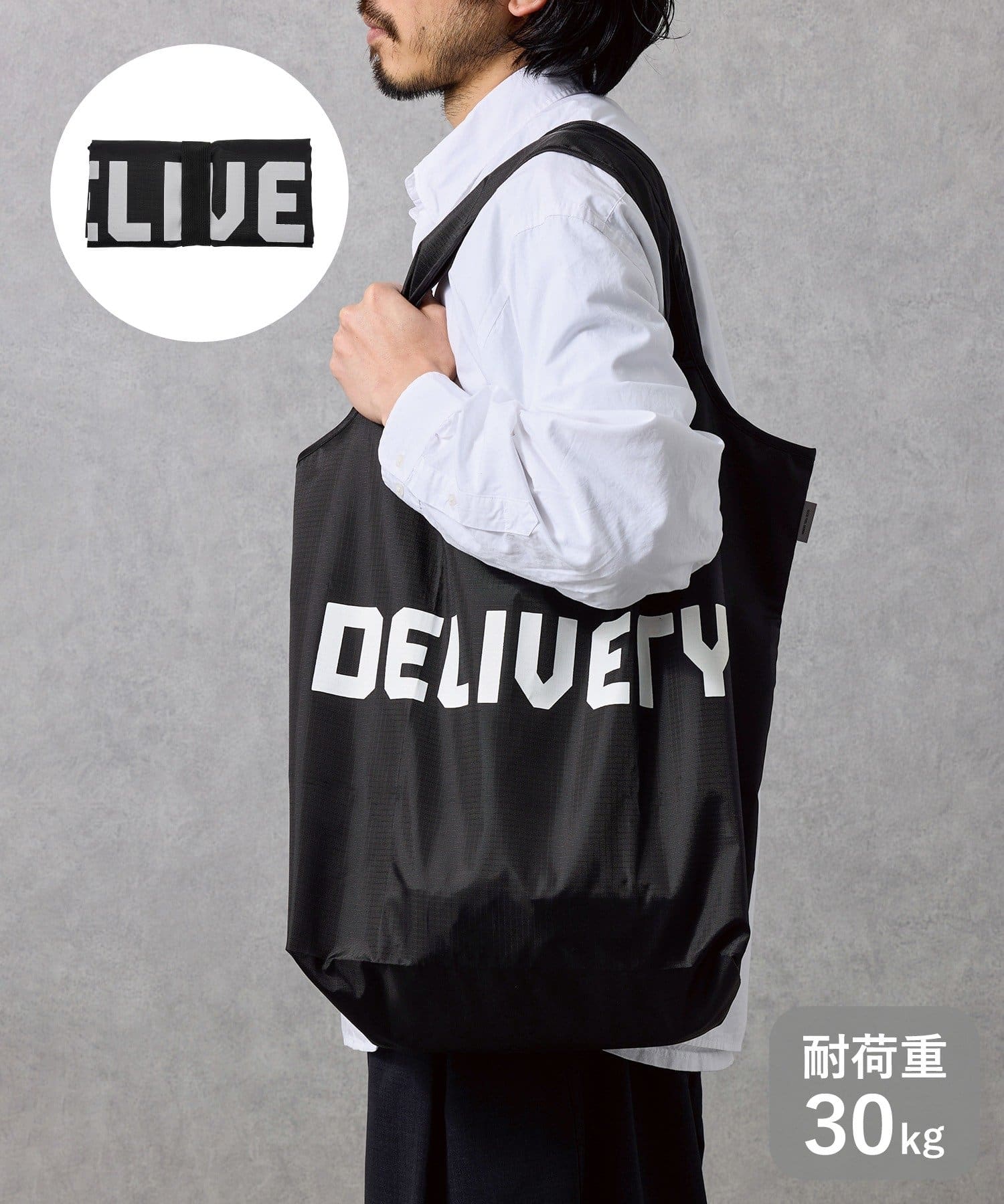 3COINS(スリーコインズ) 30KG耐荷重エコバッグ