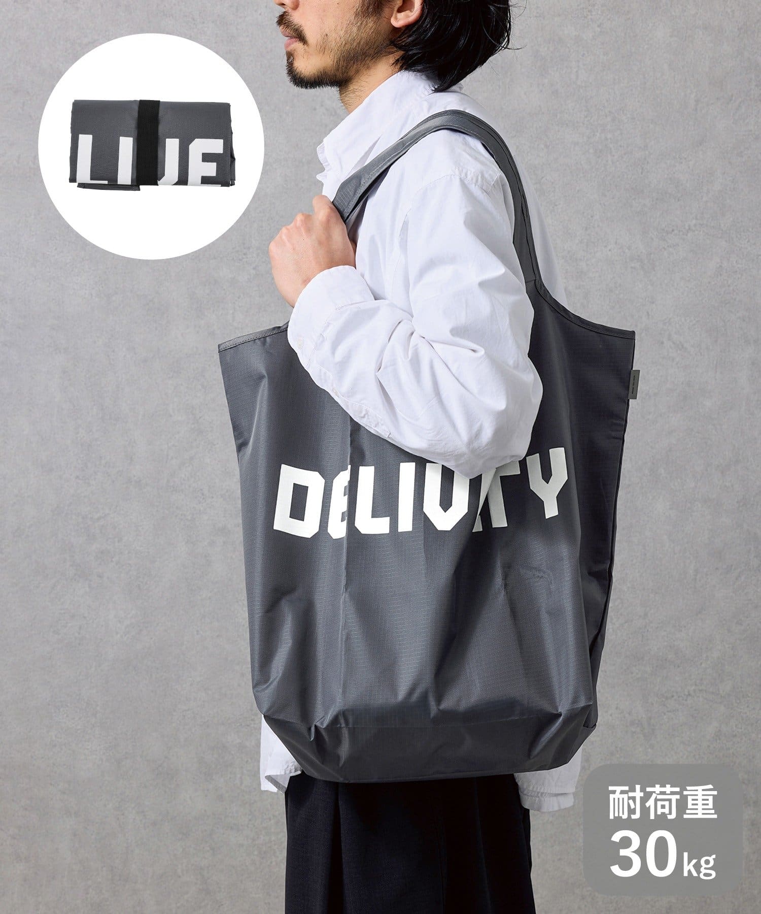 3COINS(スリーコインズ) 30KG耐荷重エコバッグ