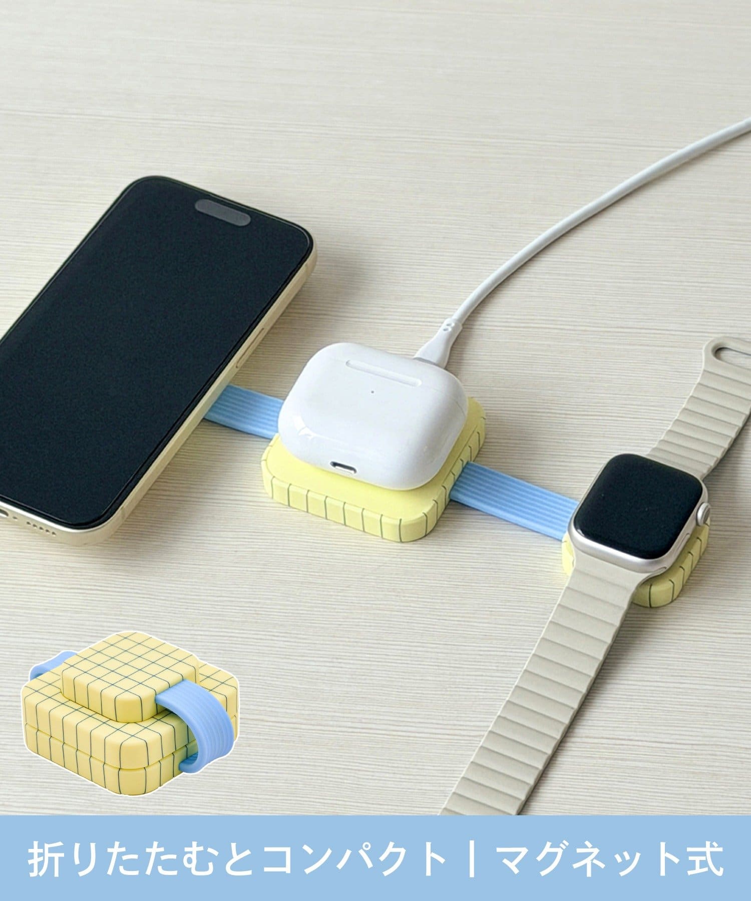 3COINS(スリーコインズ) 3IN1チャージャー