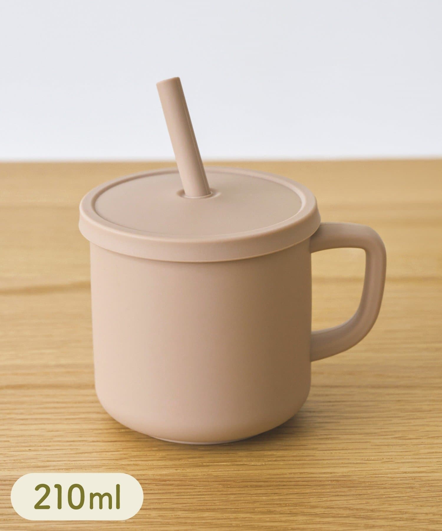 3COINS(スリーコインズ) ストロー付きシリコーンマグ：210ml