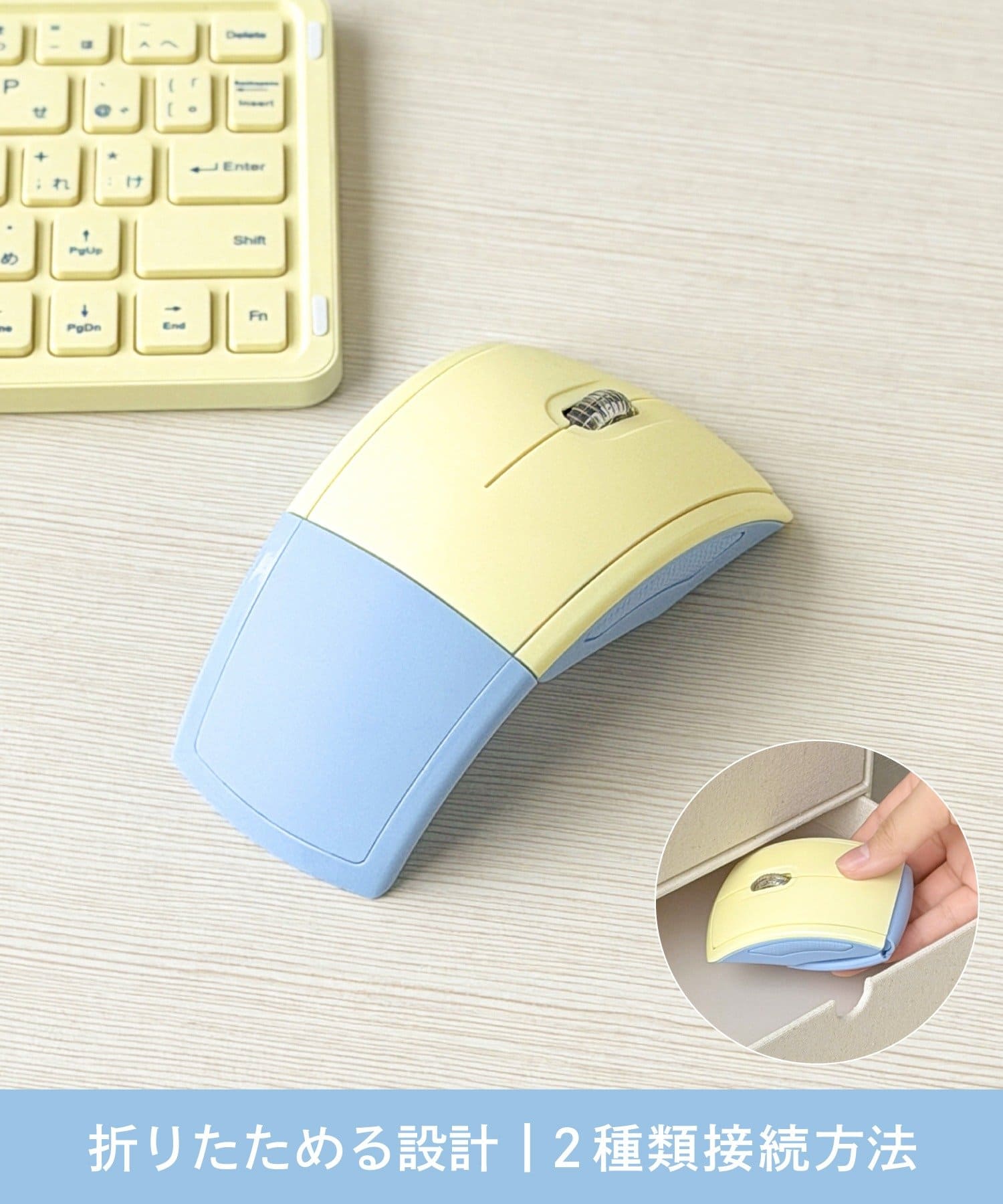 3COINS(スリーコインズ) 折りたたみワイヤレスマウス