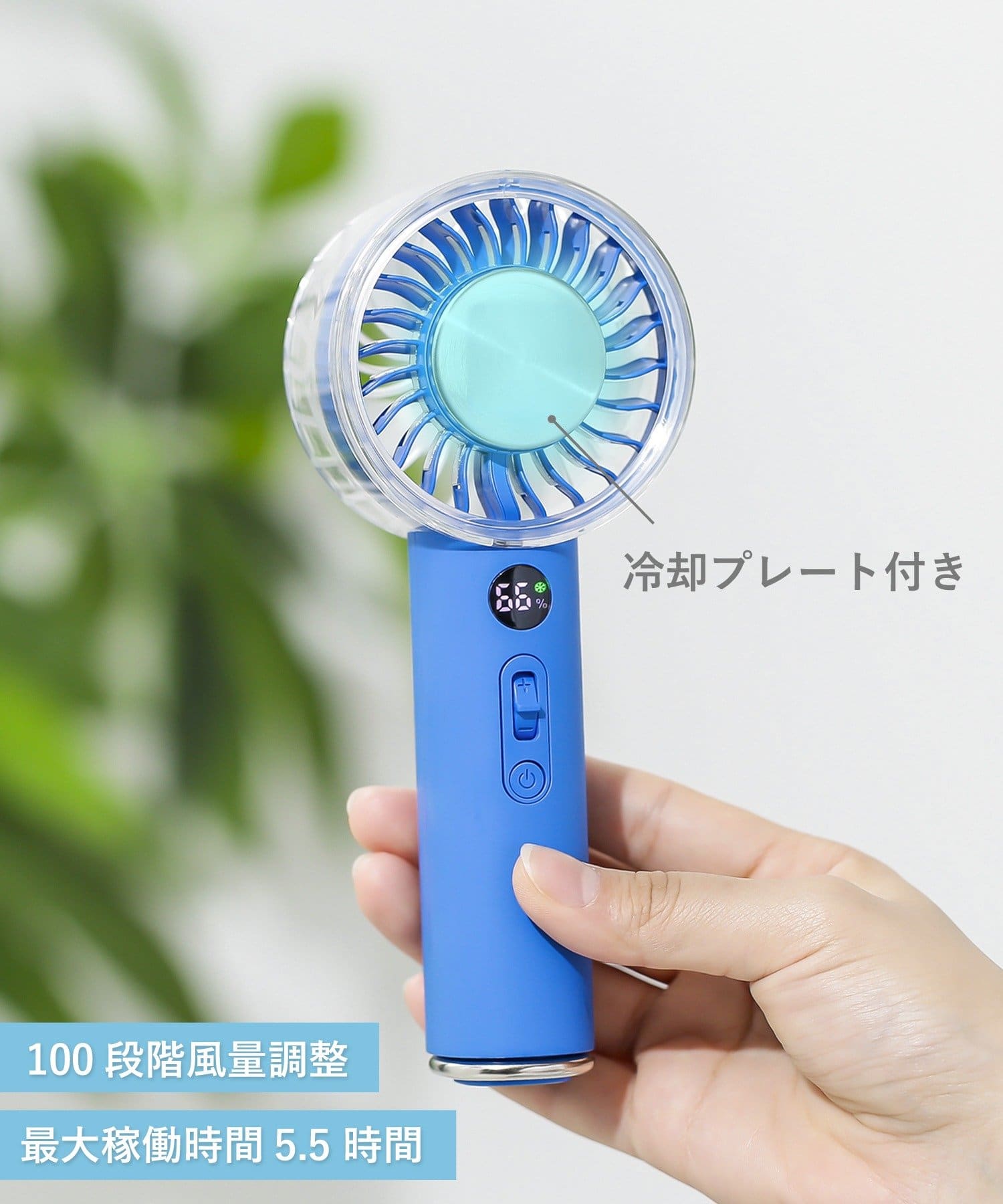 3COINS(スリーコインズ) ペルチェ付きクリアハンディファン