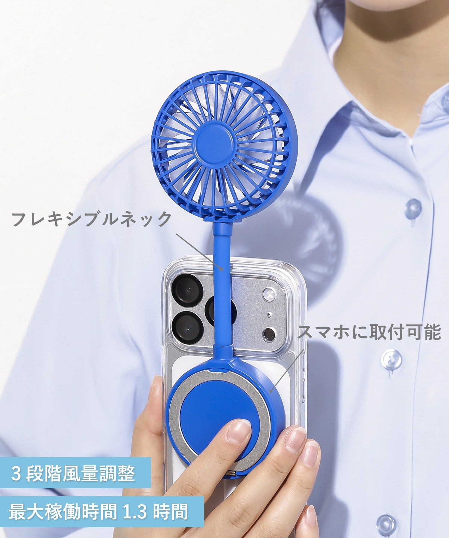 3COINS(スリーコインズ) マグネット付きハンディファン