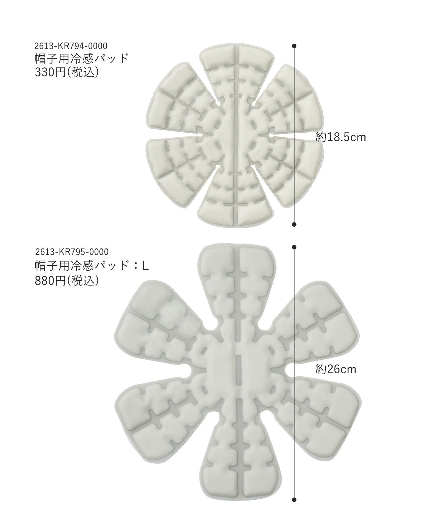 3COINS(スリーコインズ) 帽子用冷感パッド