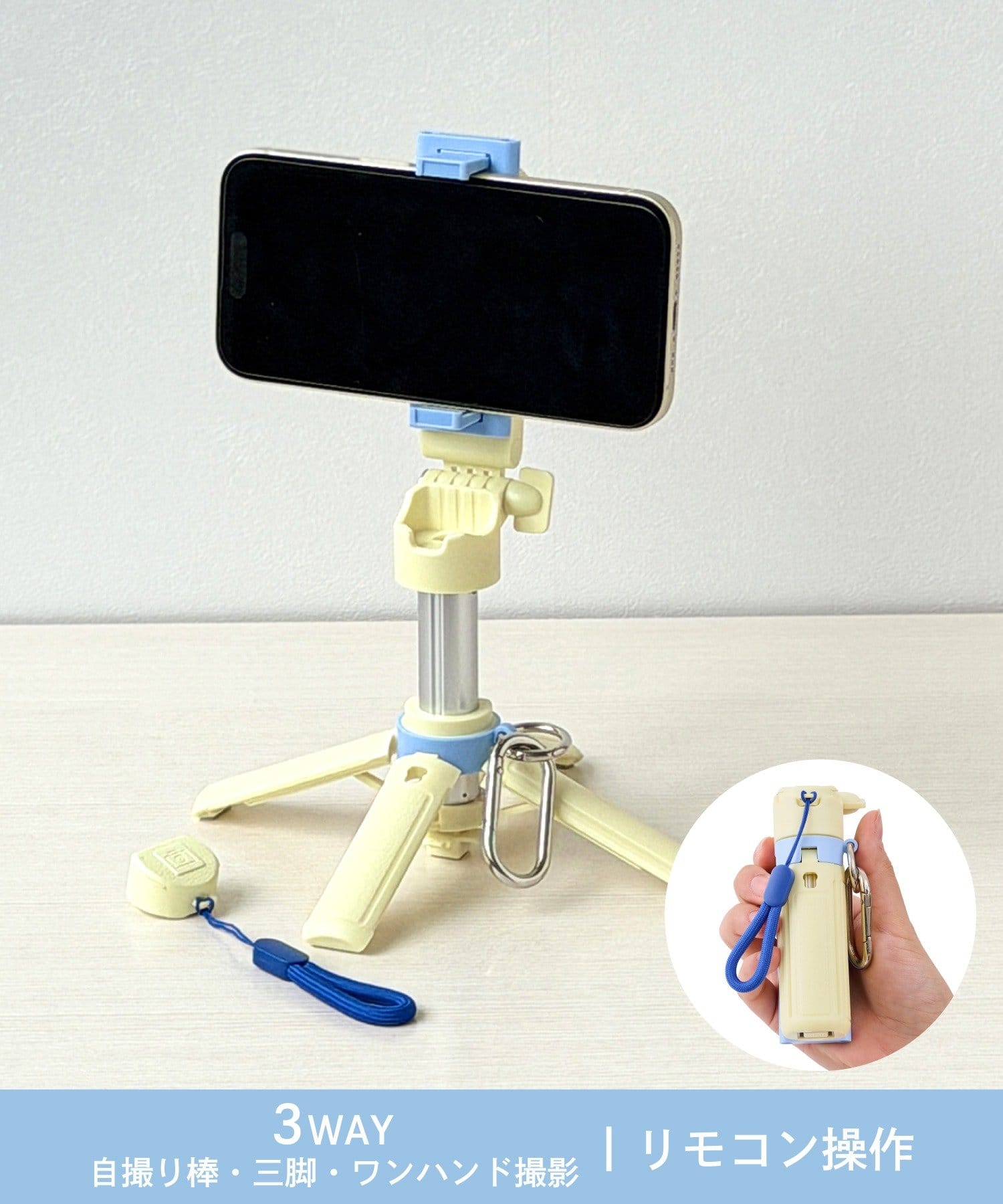 3COINS(スリーコインズ) コンパクト三脚自撮り棒