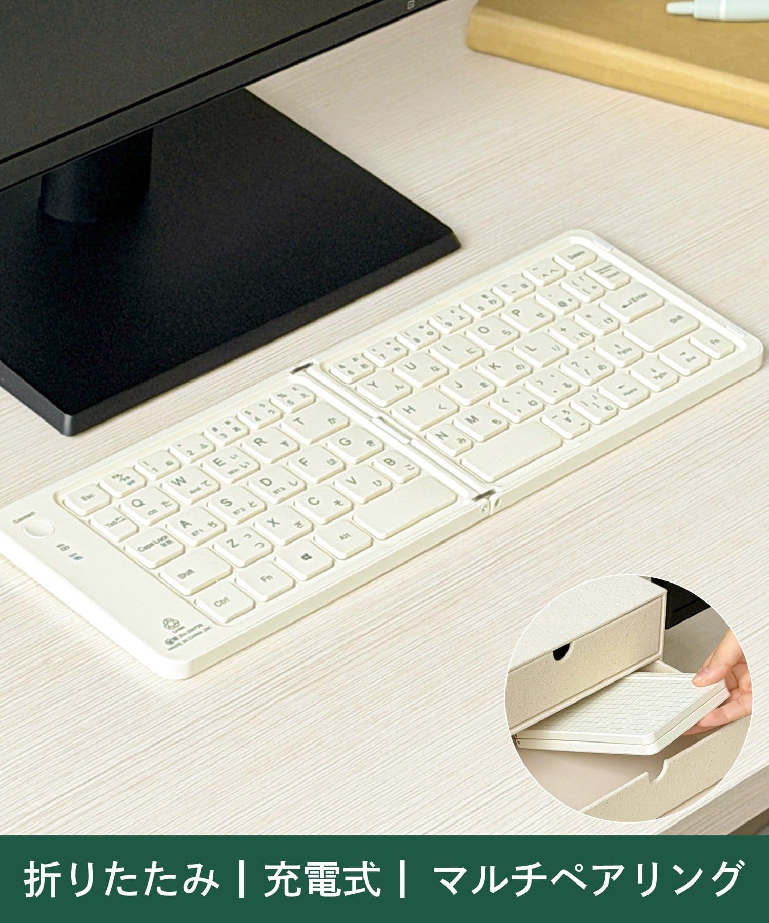 3COINS(スリーコインズ) コンパクト折りたたみキーボード