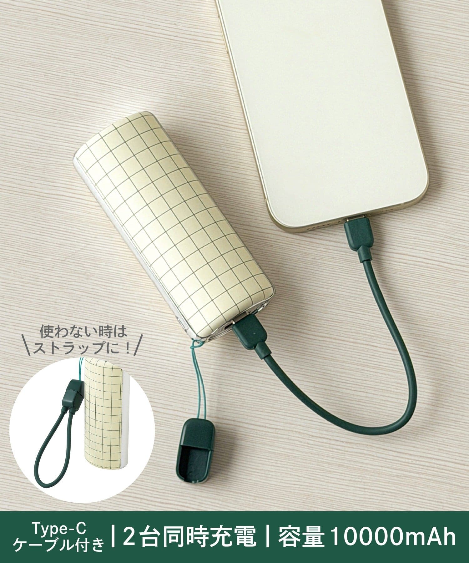 3COINS(スリーコインズ) コンパクトPDモバイルバッテリー