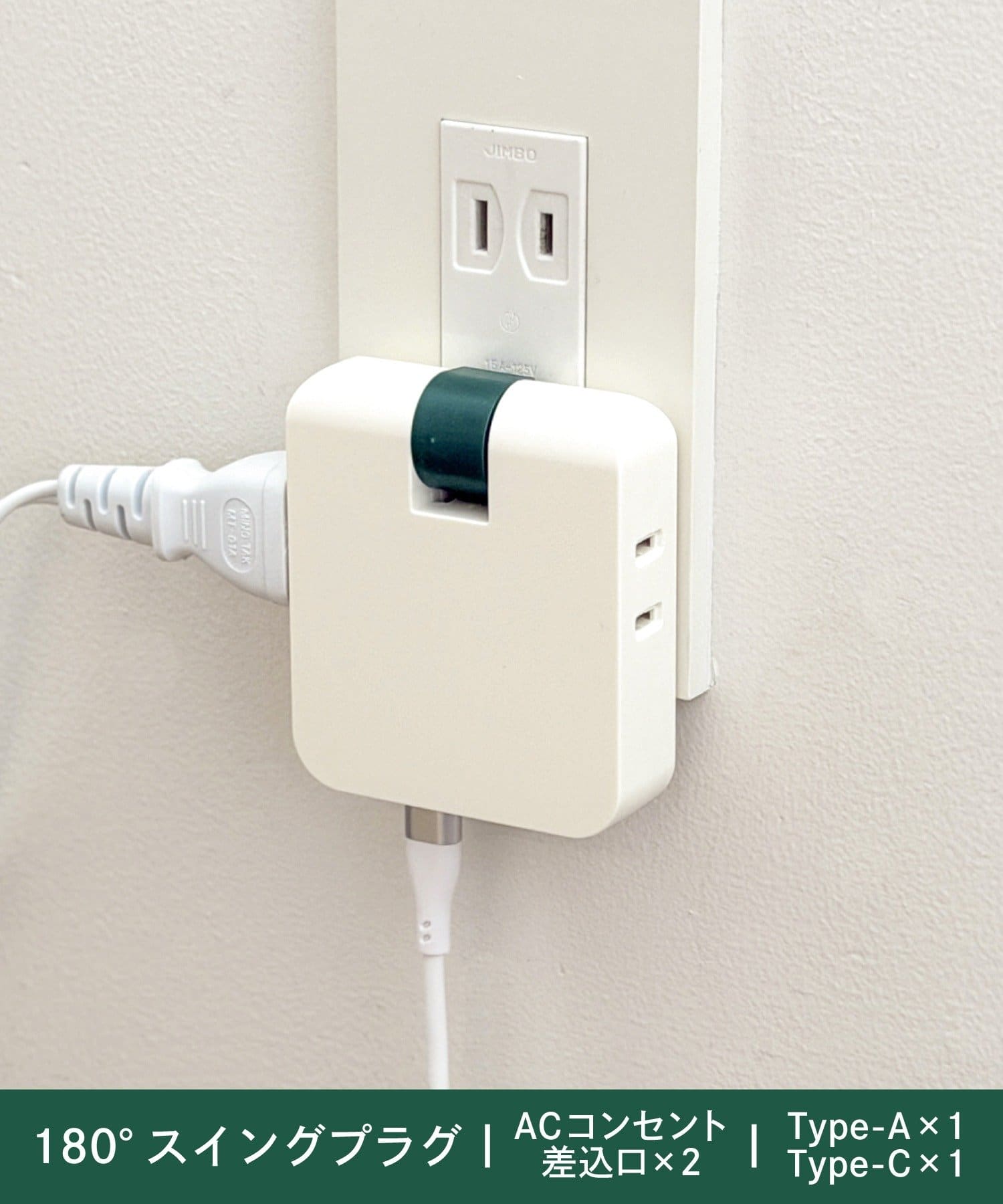 3COINS(スリーコインズ) コンパクト電源タップ（AC×2/USB×1/TYPEC×1）