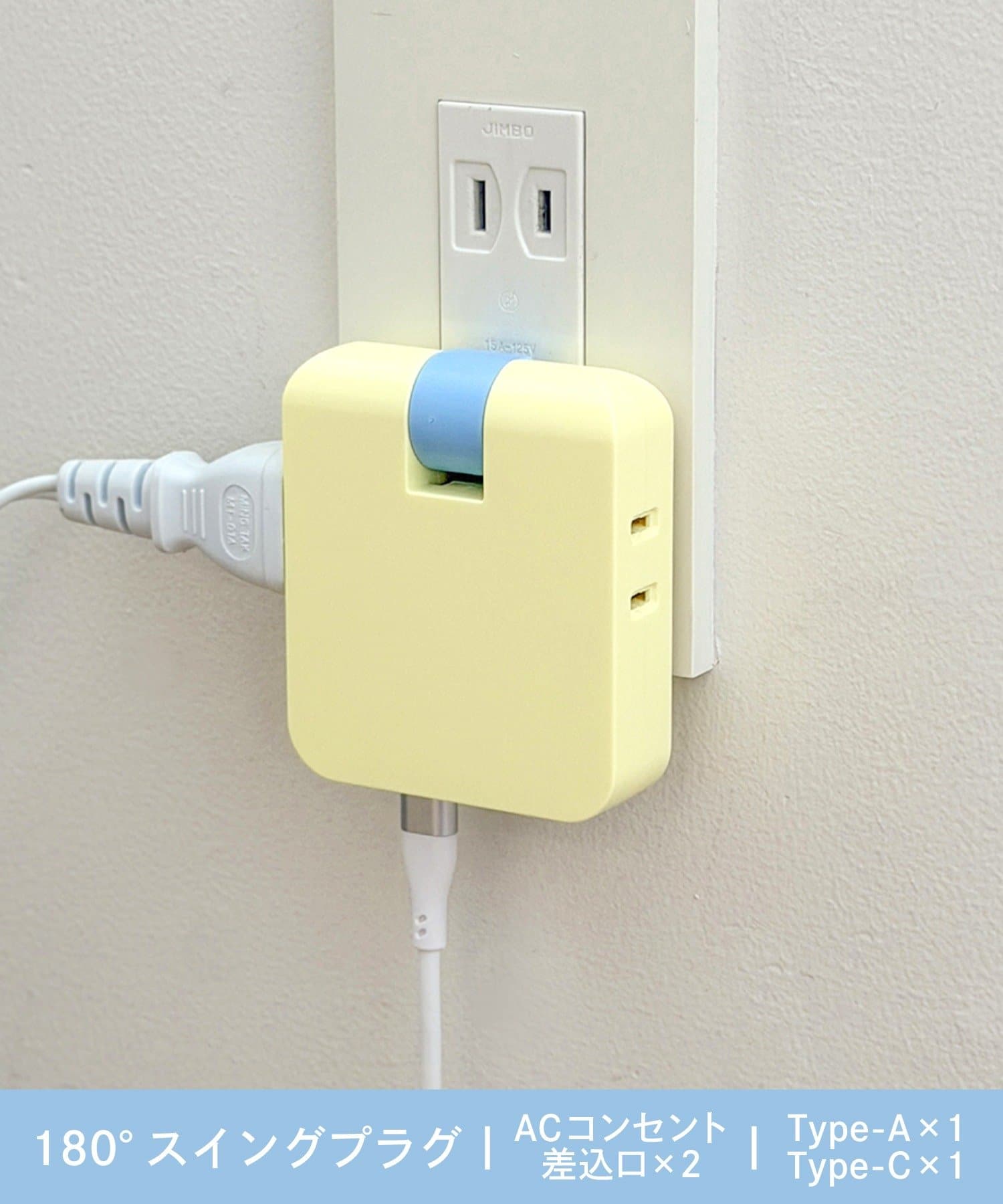 3COINS(スリーコインズ) コンパクト電源タップ（AC×2/USB×1/TYPEC×1）