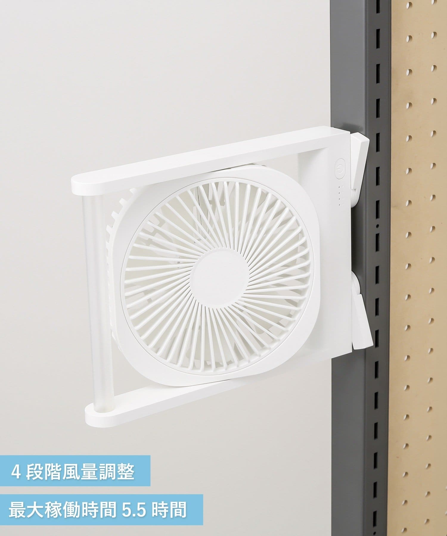 3COINS(スリーコインズ) 【4/25以降順次発売】マグネット付き卓上ファン