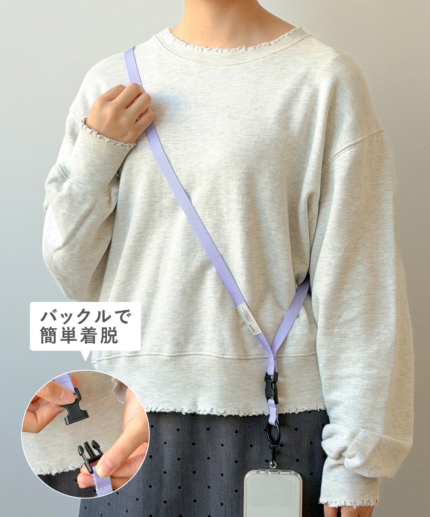 3COINS(スリーコインズ) 平紐バックル付きスマホショルダー