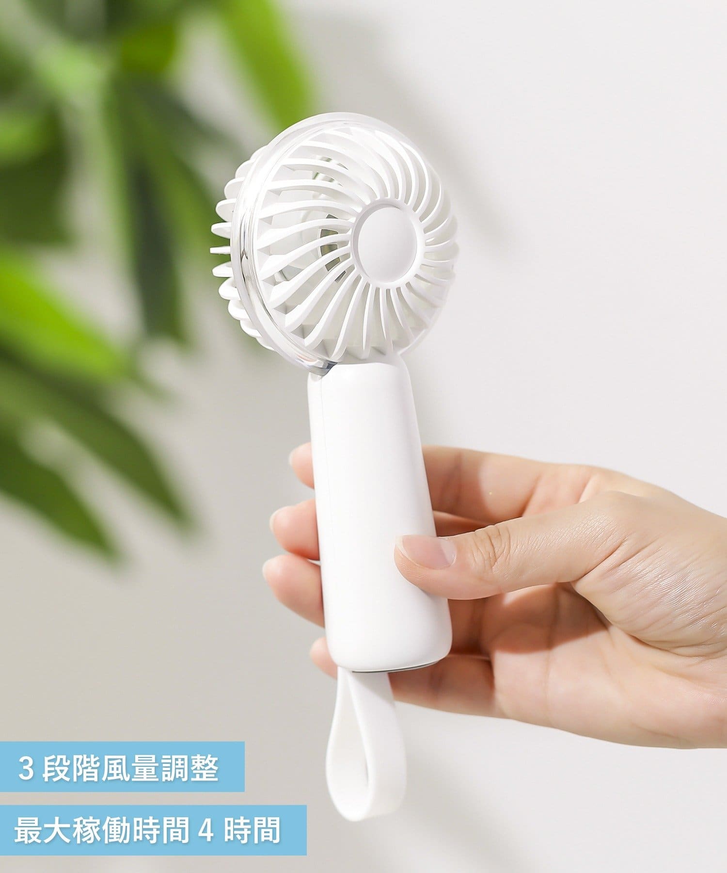 3COINS(スリーコインズ) ミニハンディファン