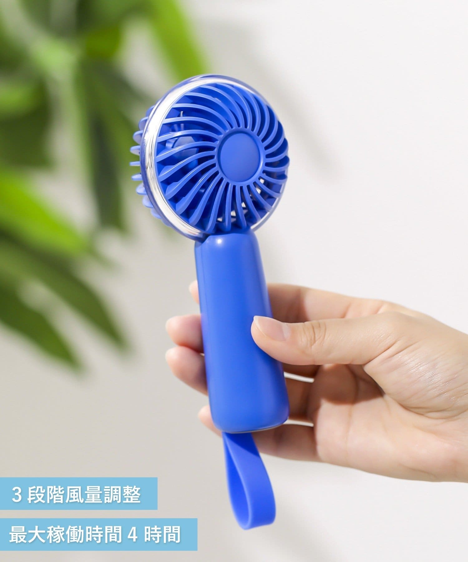 3COINS(スリーコインズ) ミニハンディファン