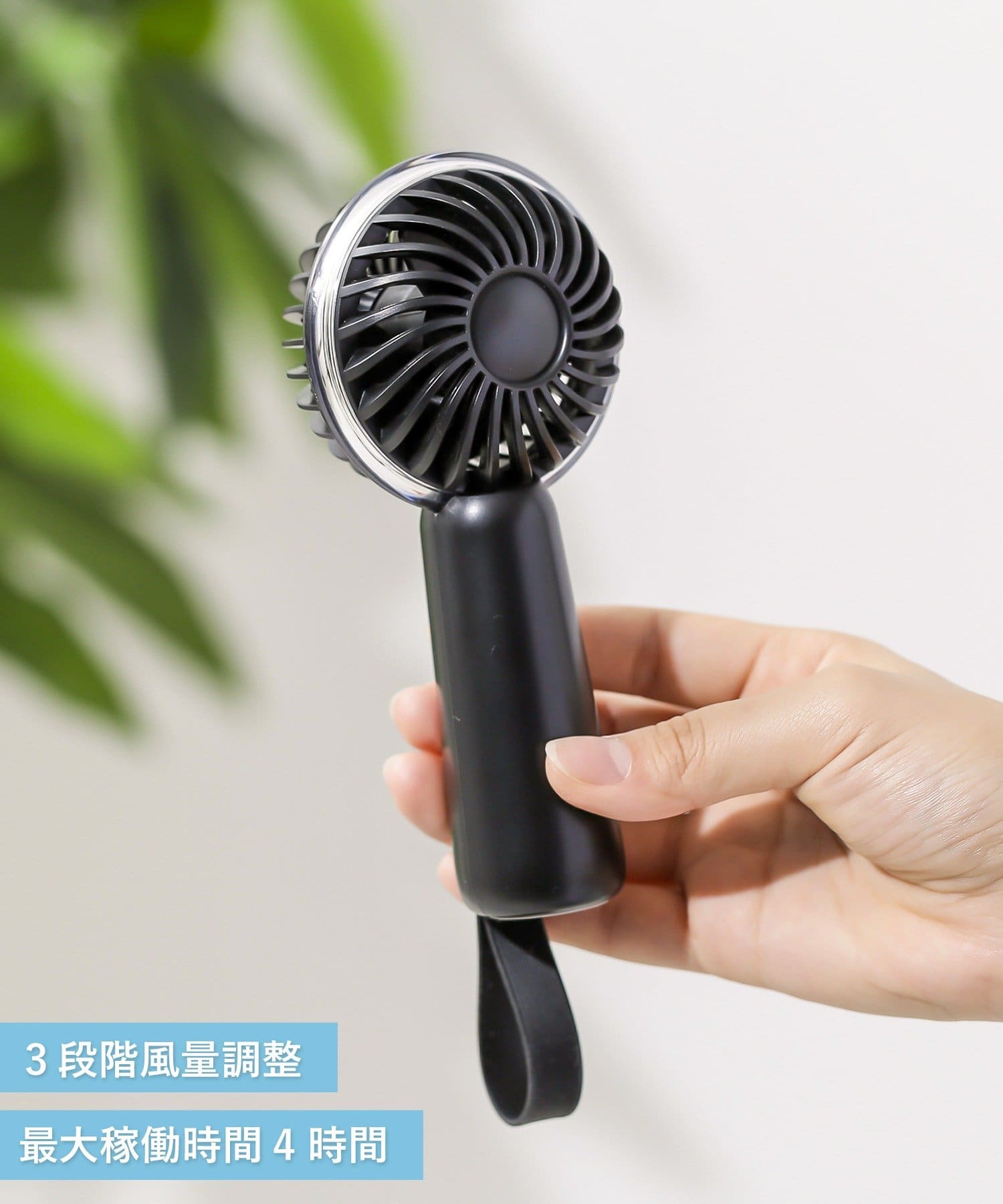 3COINS(スリーコインズ) ミニハンディファン