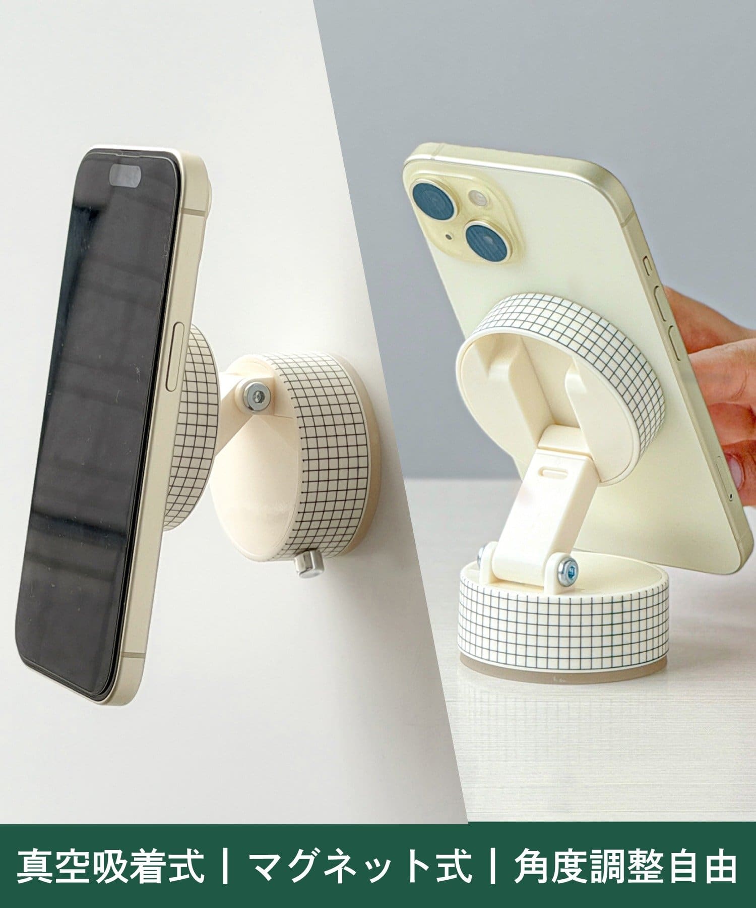 3COINS(スリーコインズ) 真空吸着マグネットスタンド