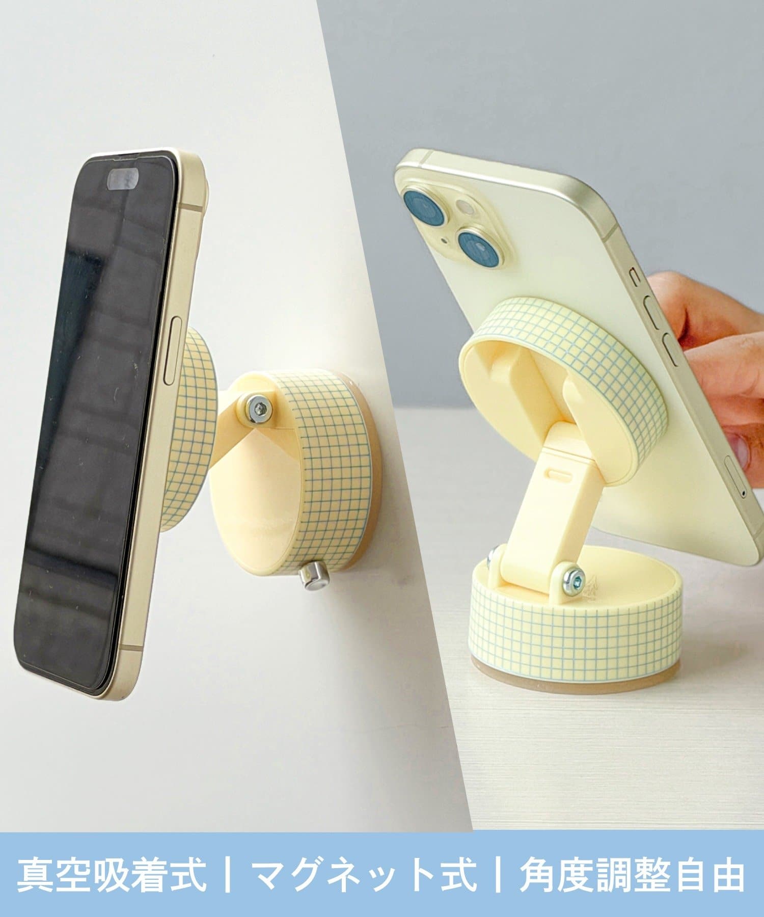 3COINS(スリーコインズ) 真空吸着マグネットスタンド