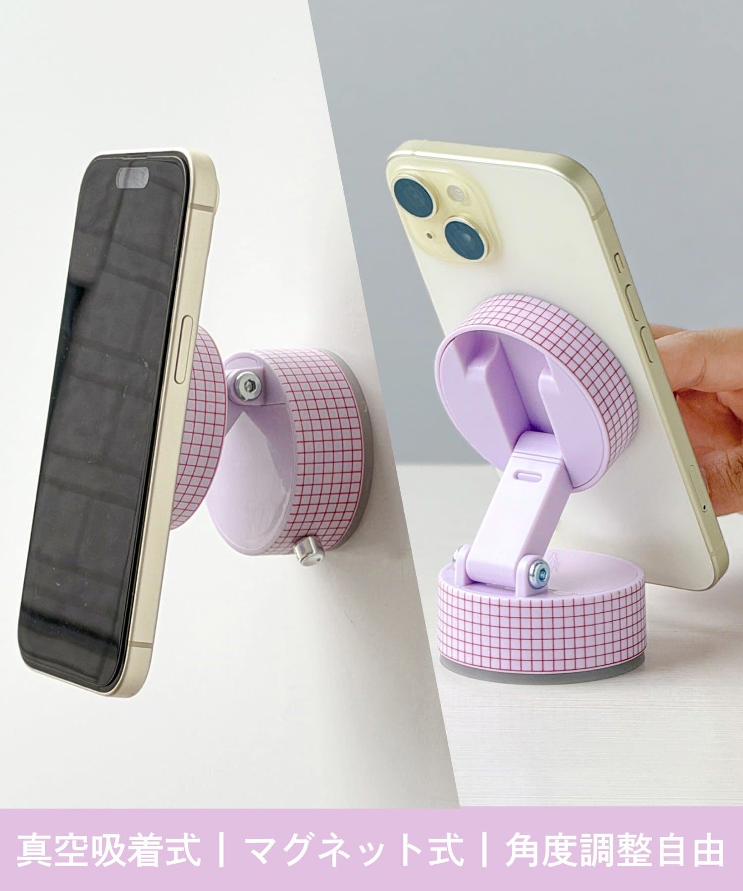 3COINS(スリーコインズ) 真空吸着マグネットスタンド